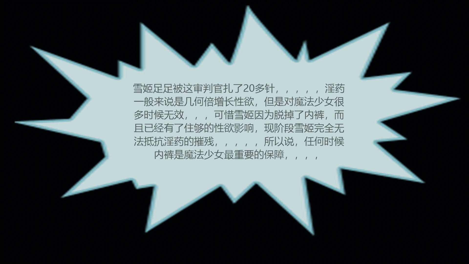 第260页