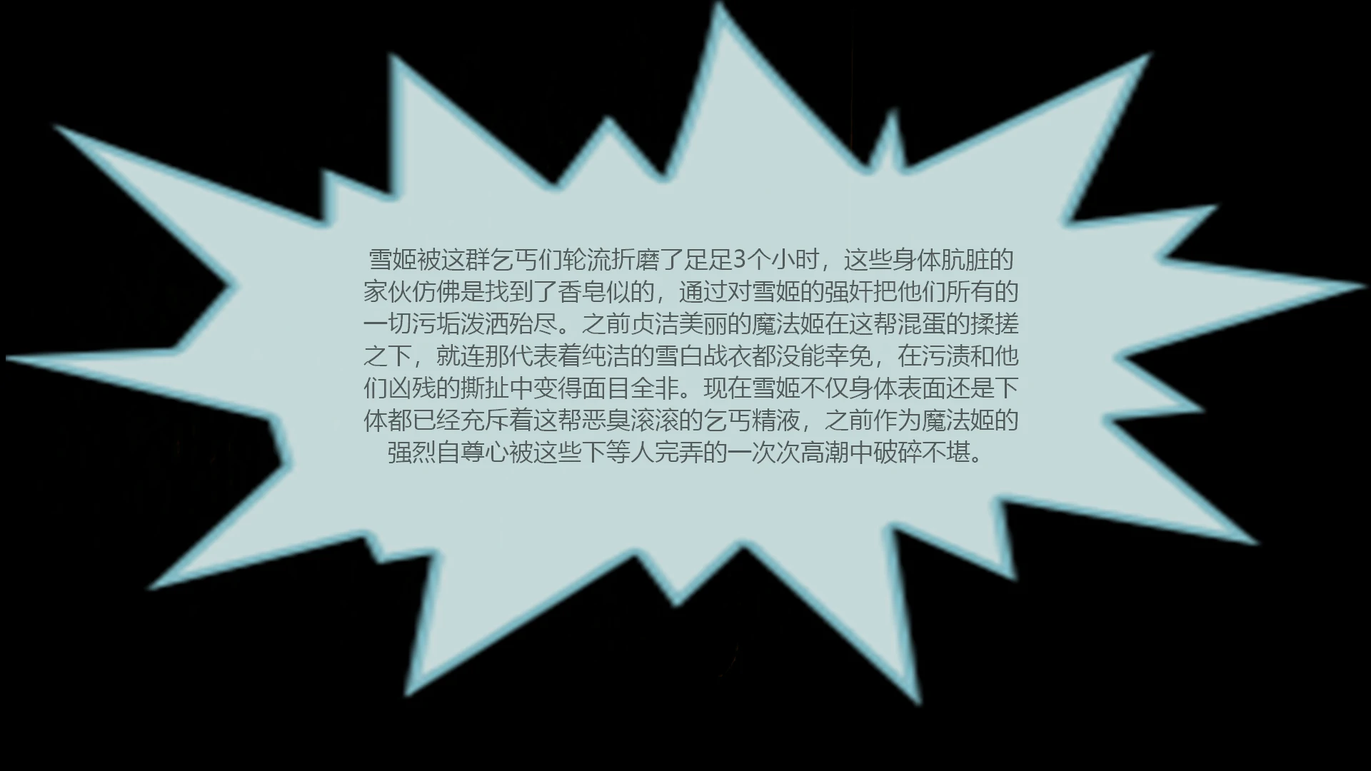 第233页