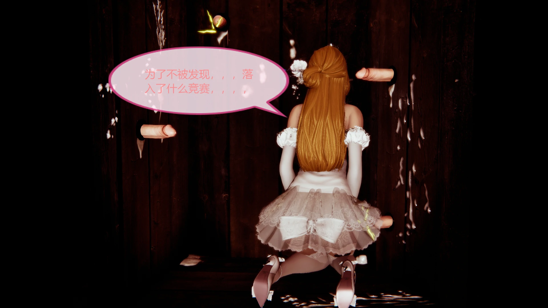 第255页