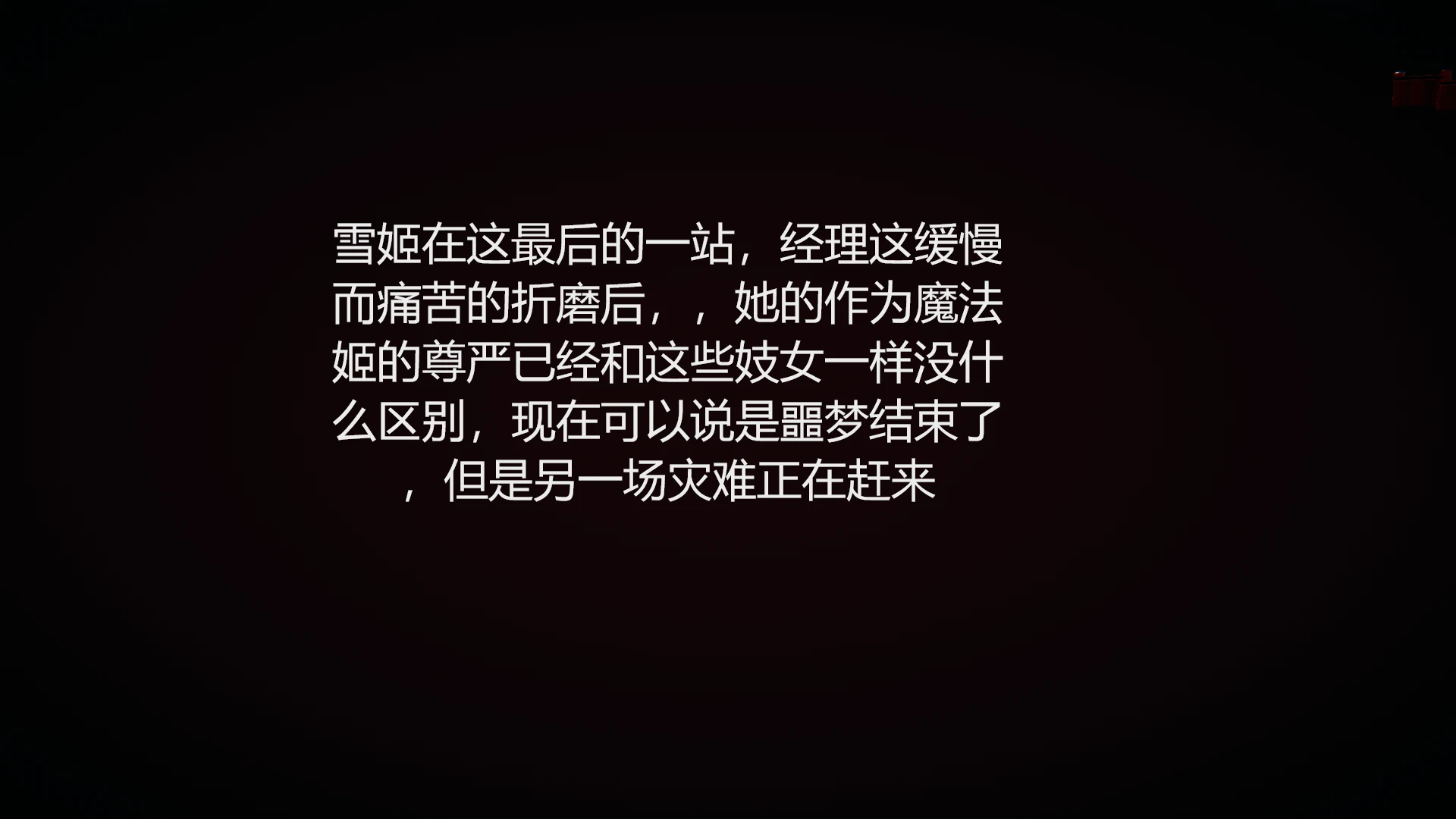 第179页