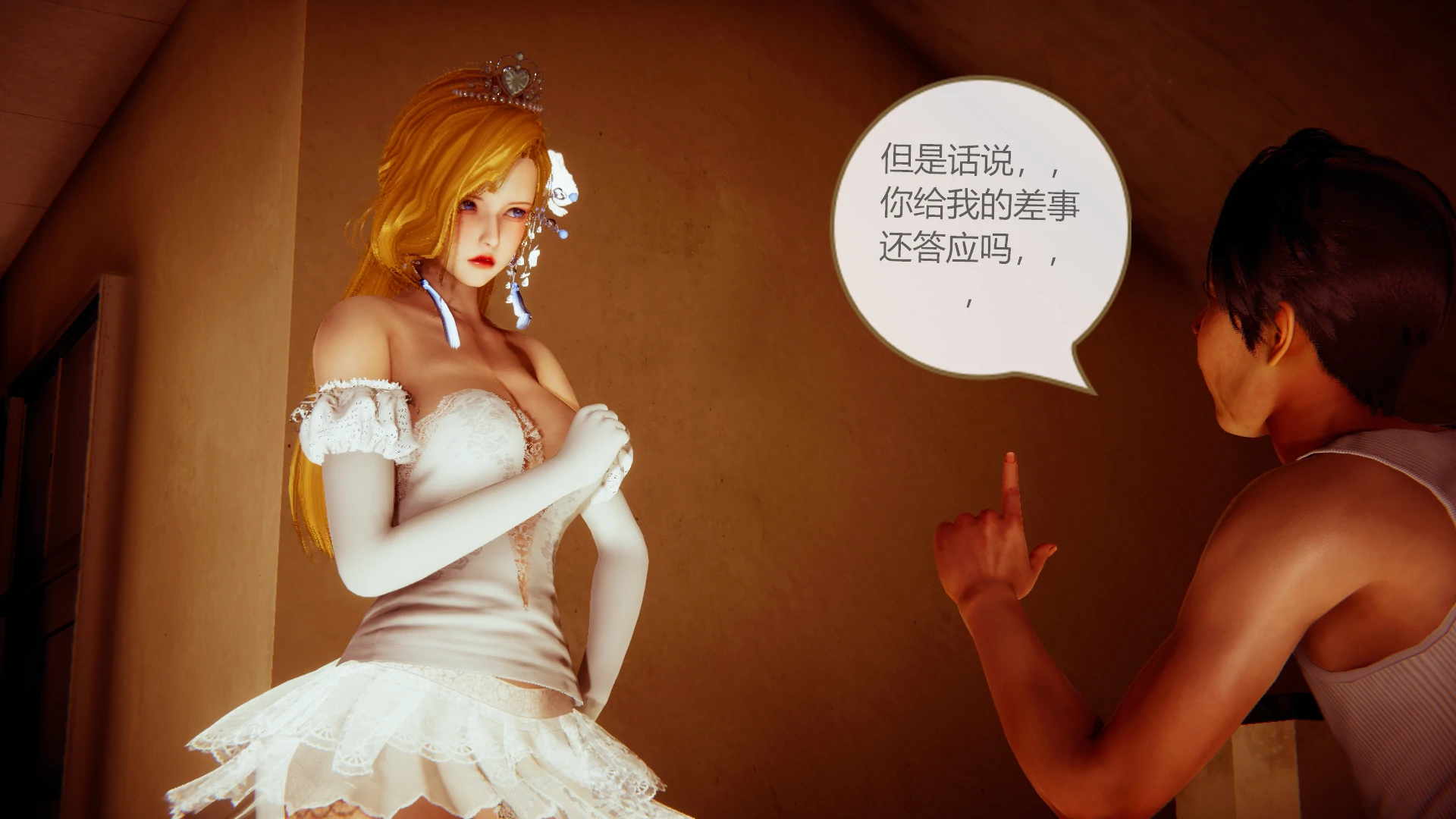 第82页