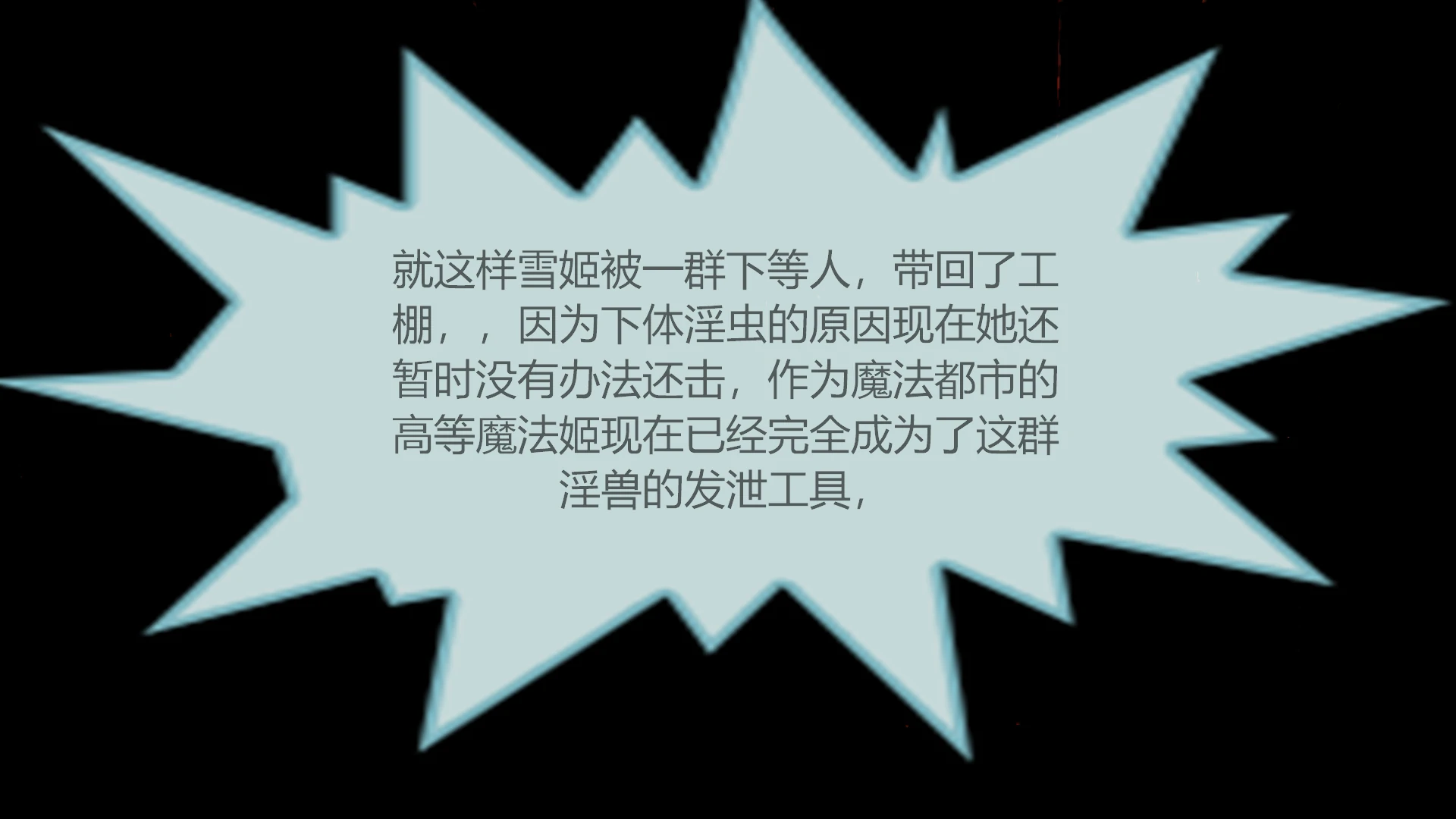 第121页