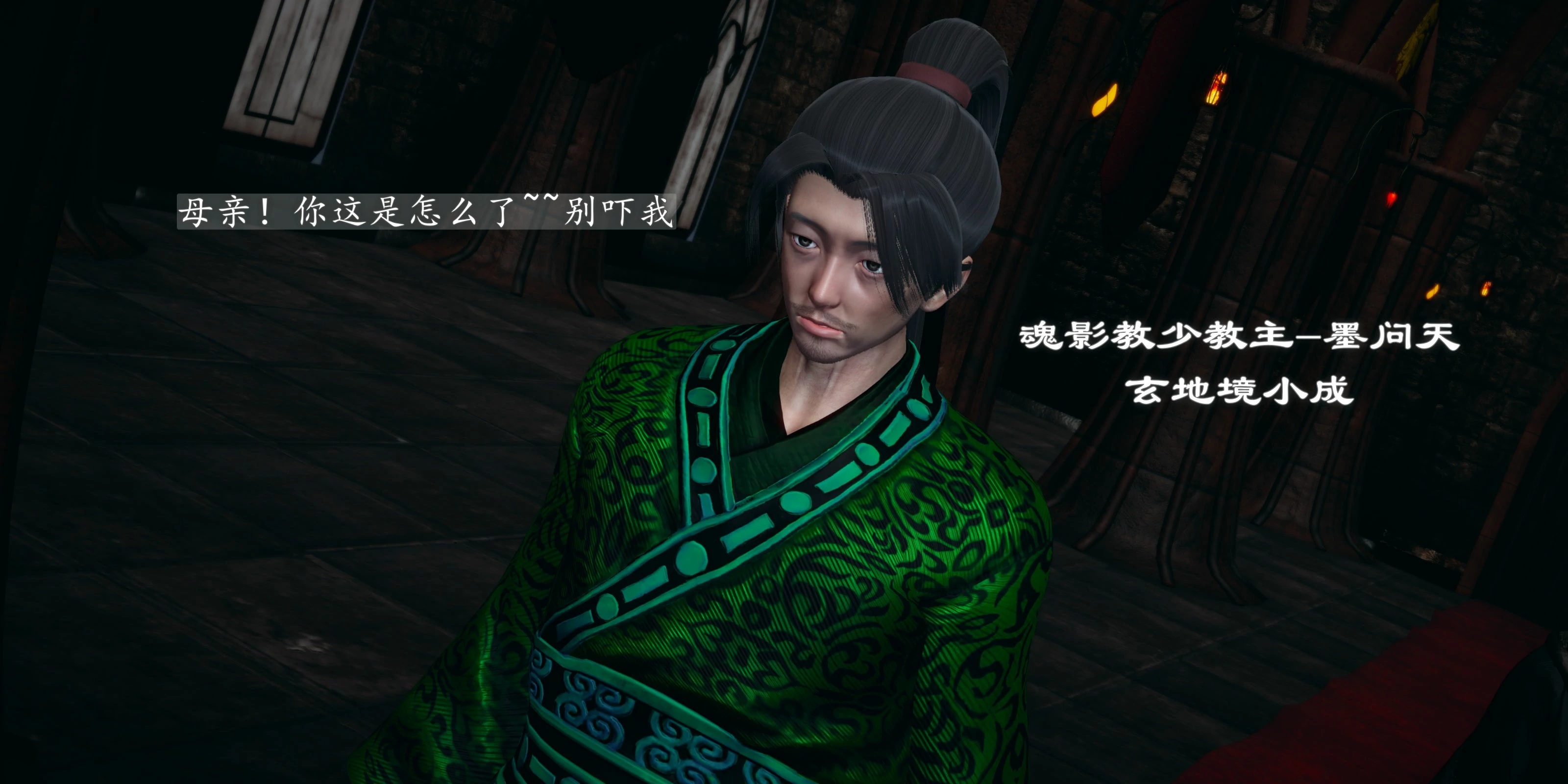 第146页