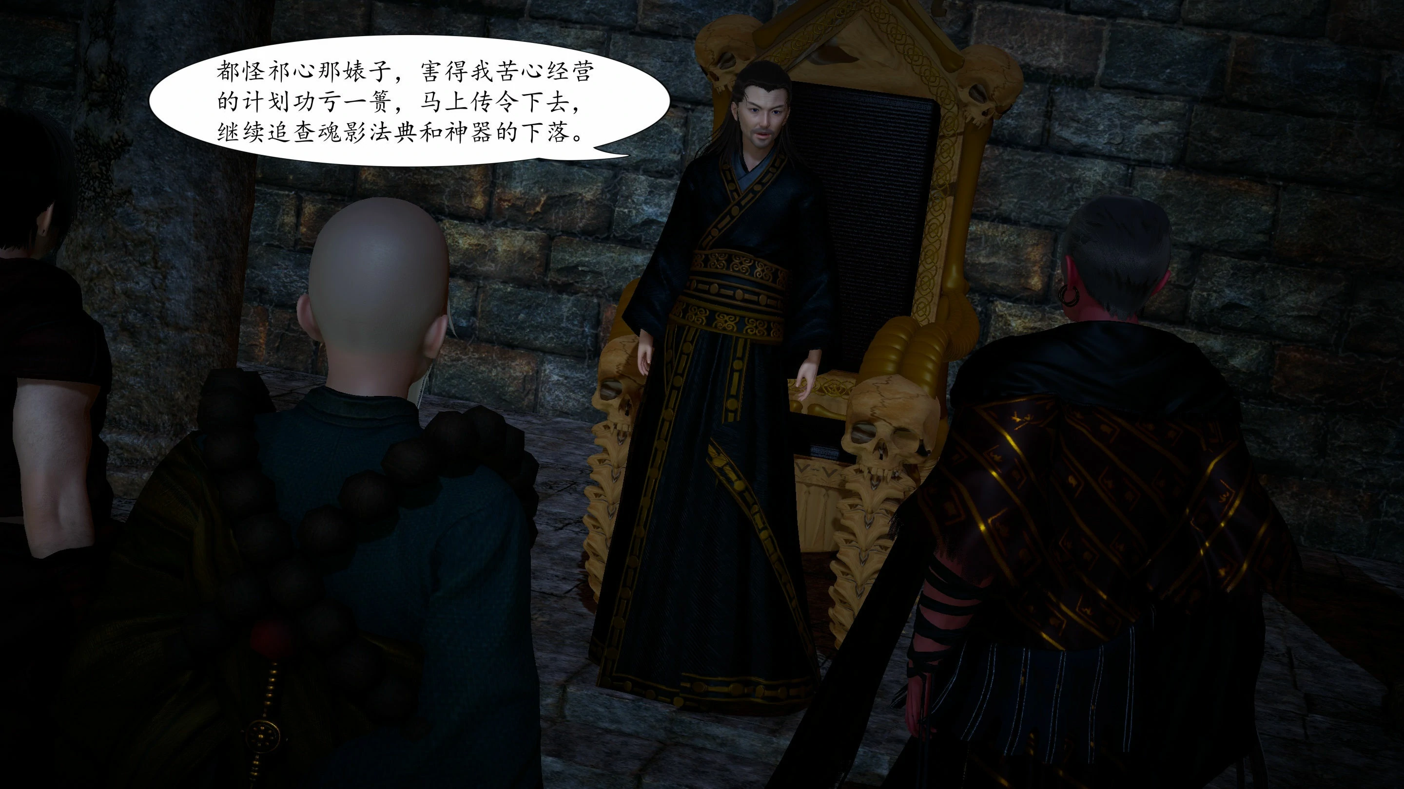第106页