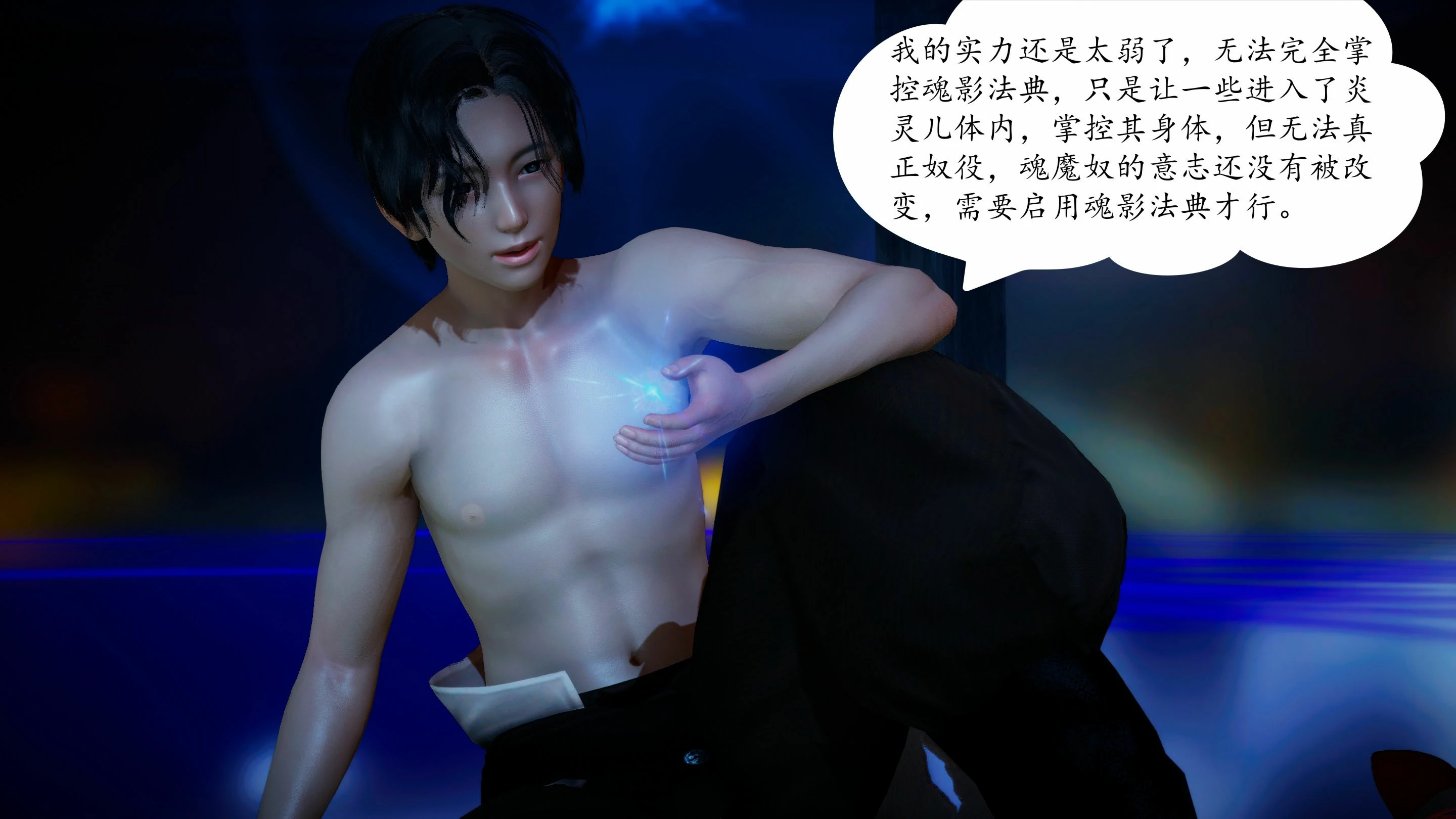第133页