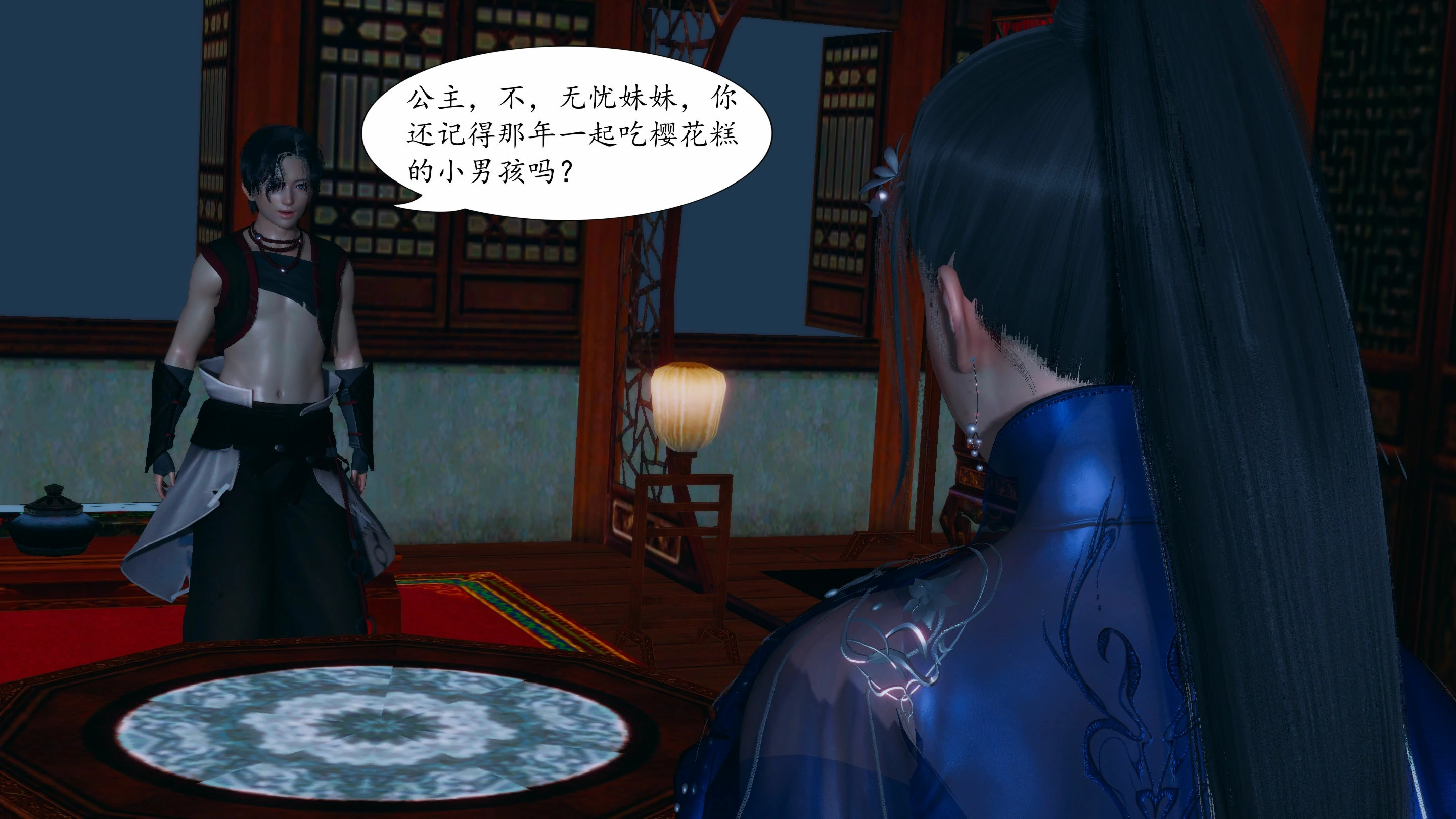 第53页