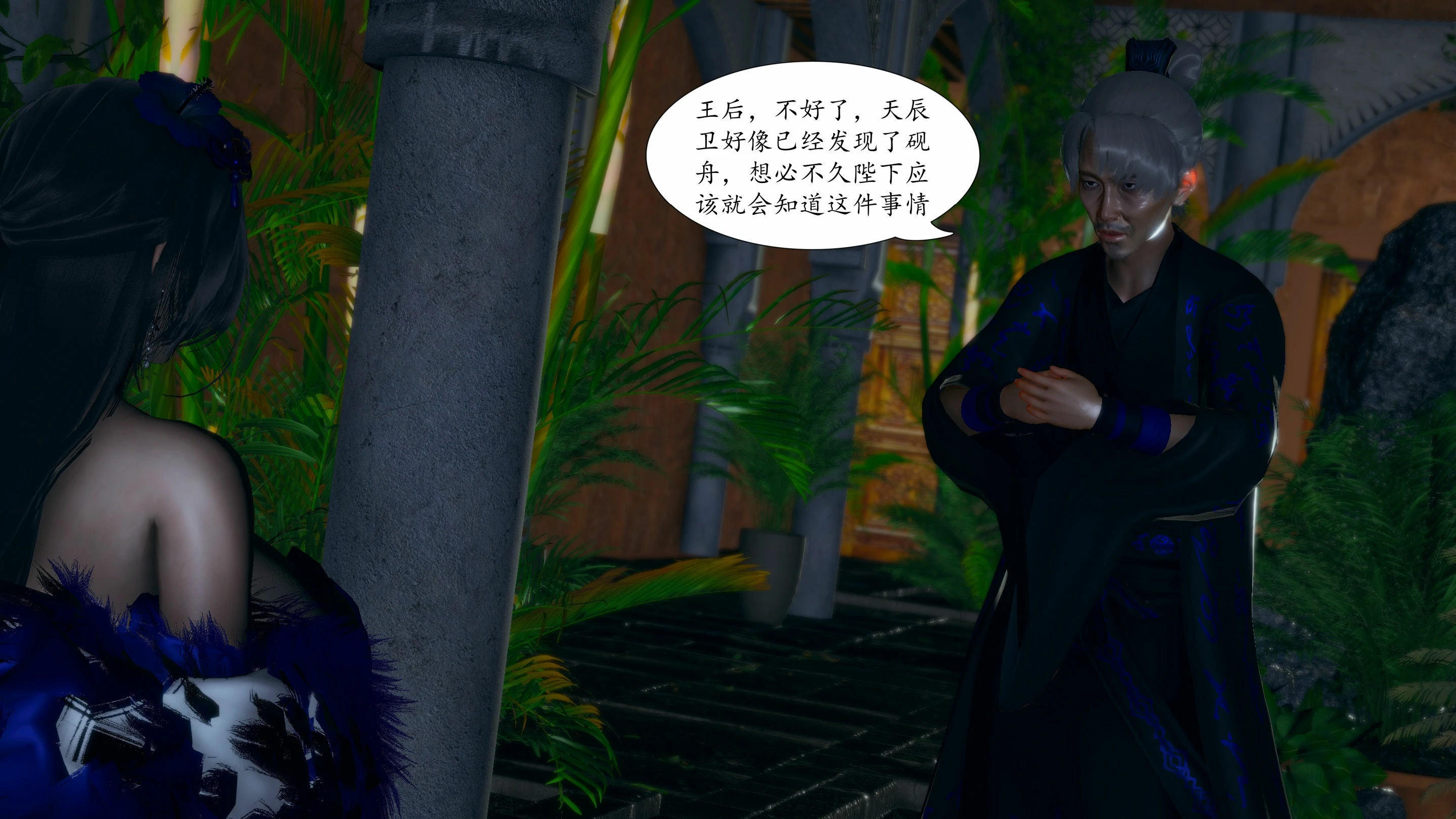 第99页