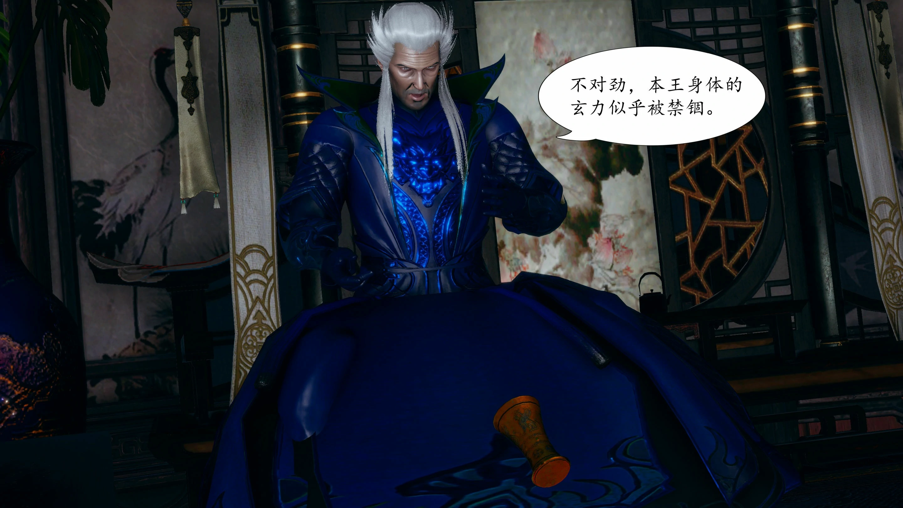 第112页