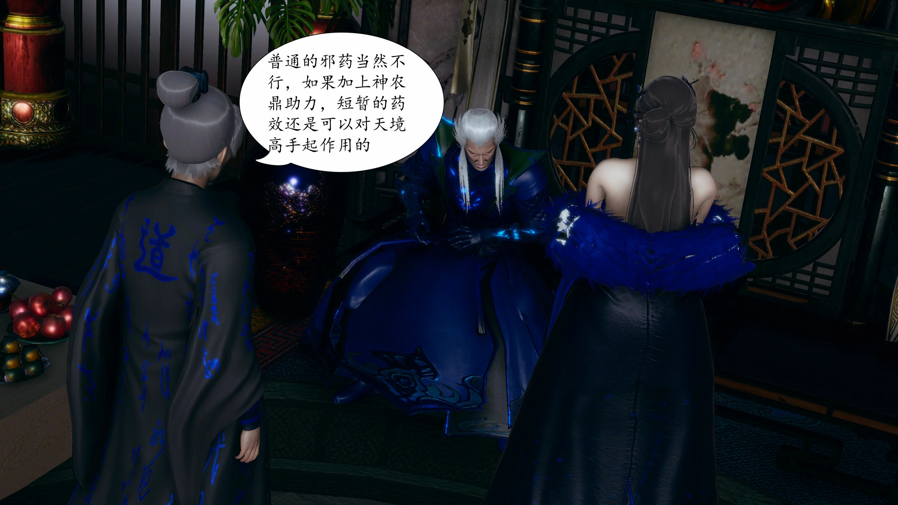 第116页