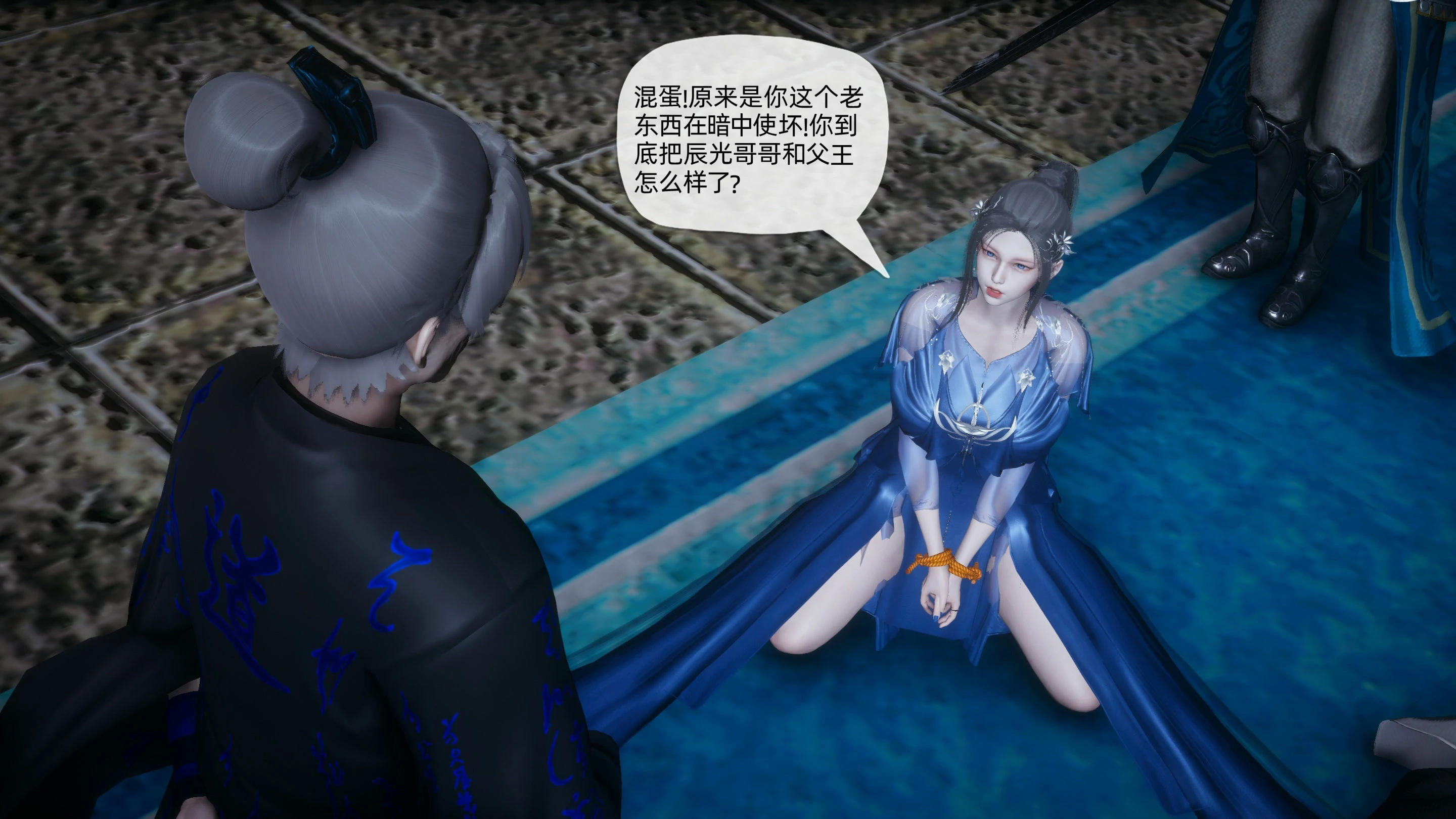 第34页