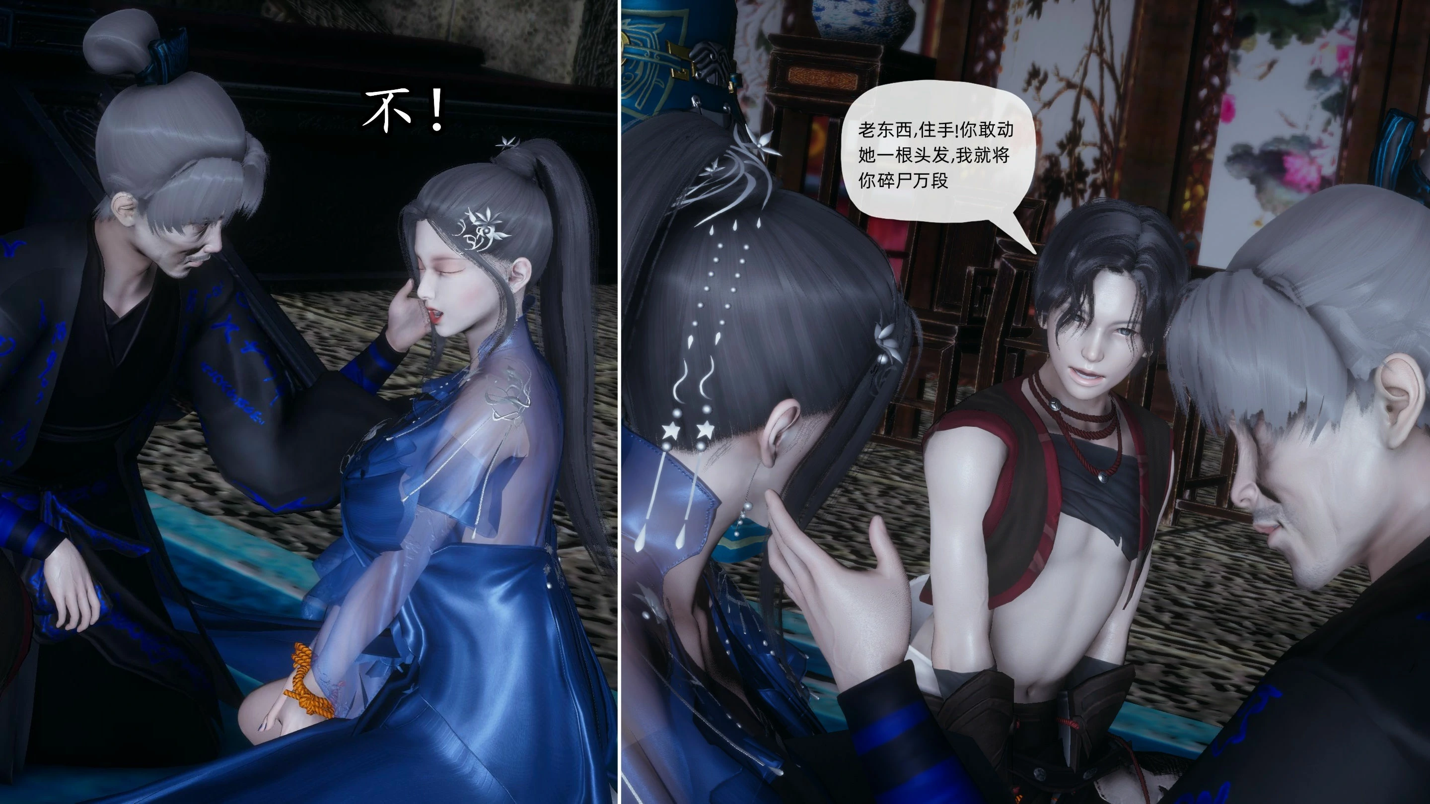 第36页