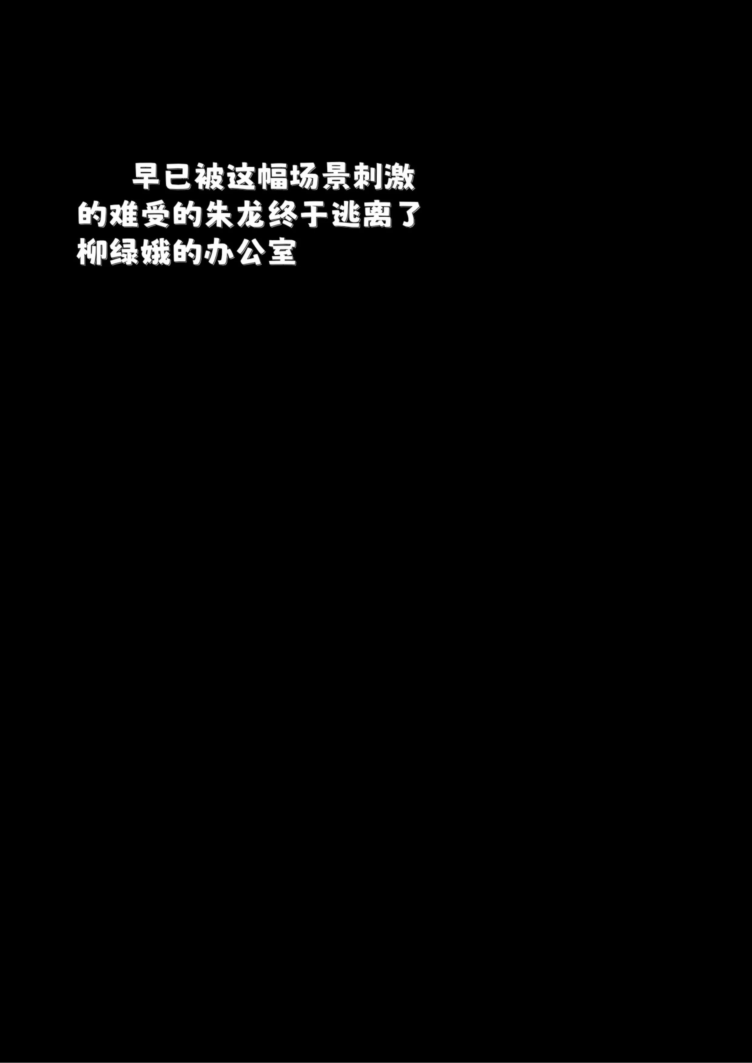第247页