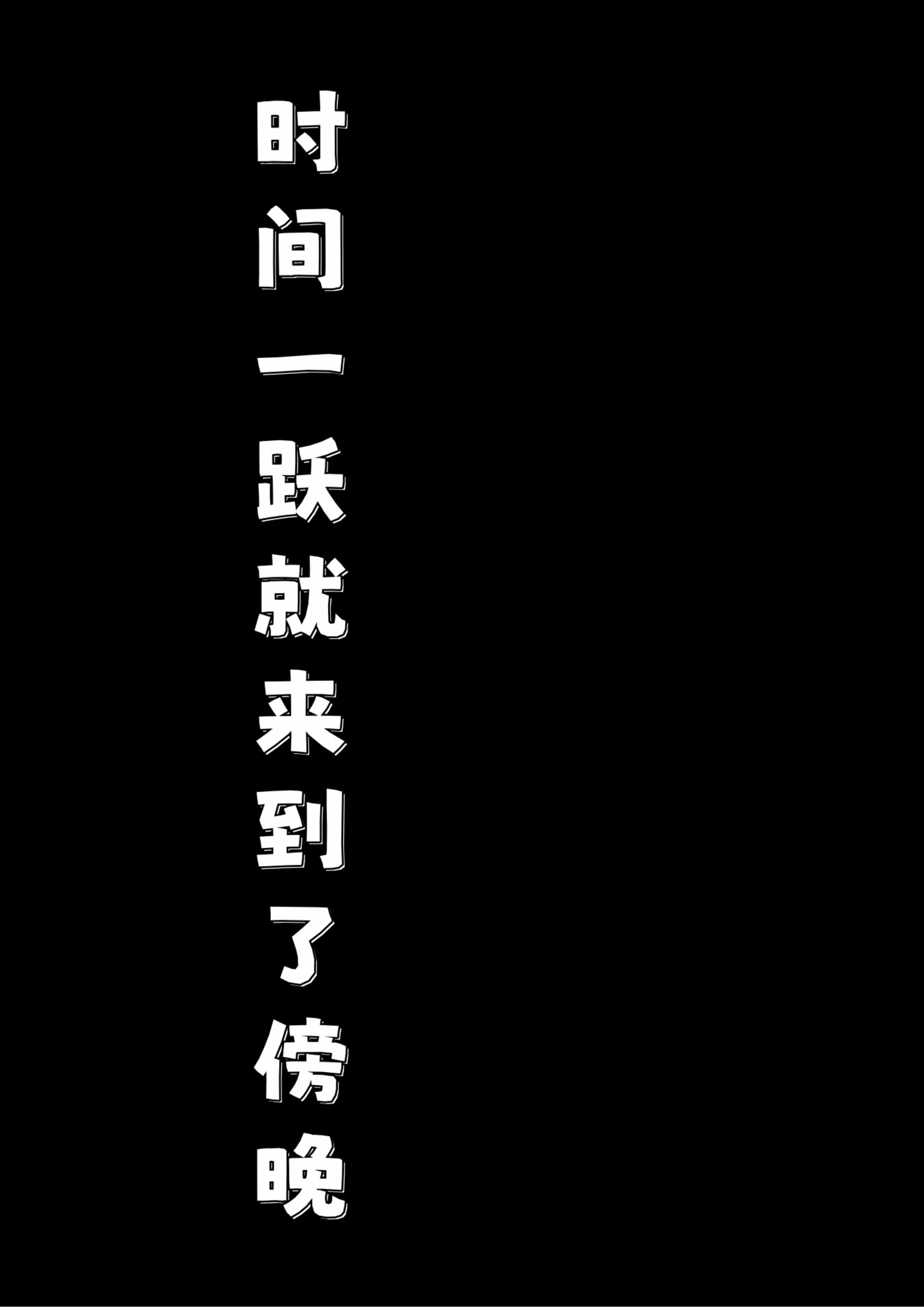 第285页