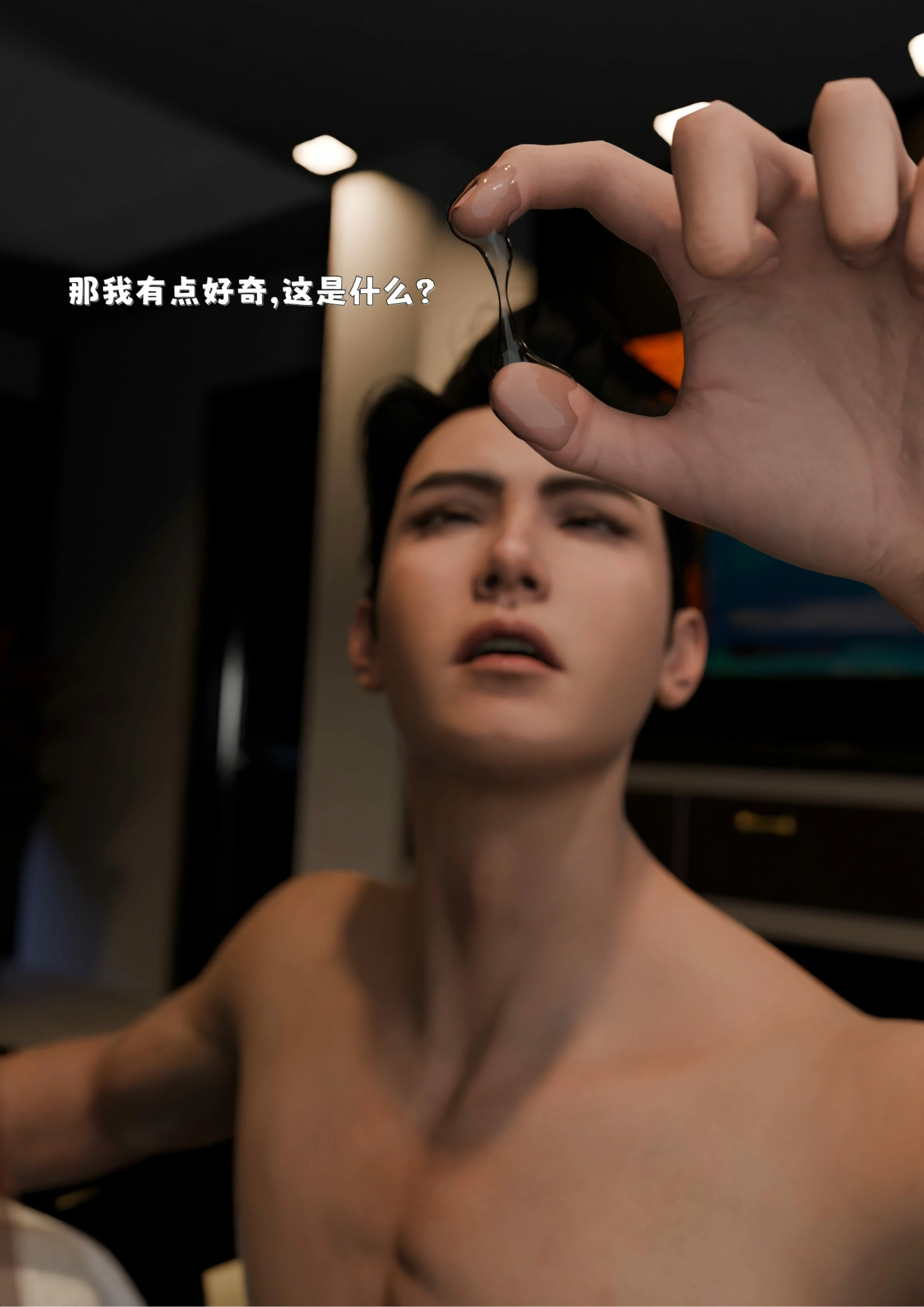 第381页
