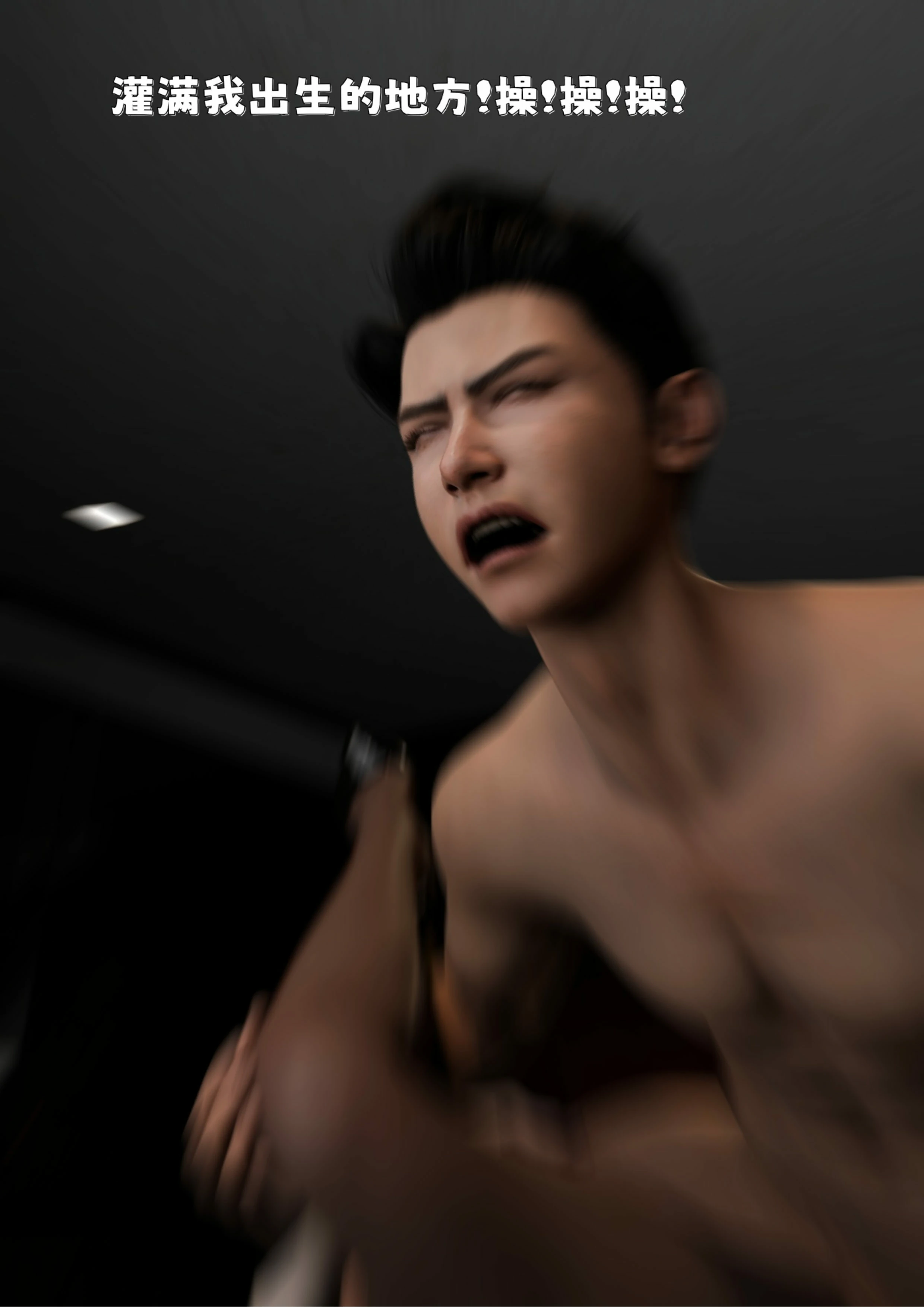 第423页