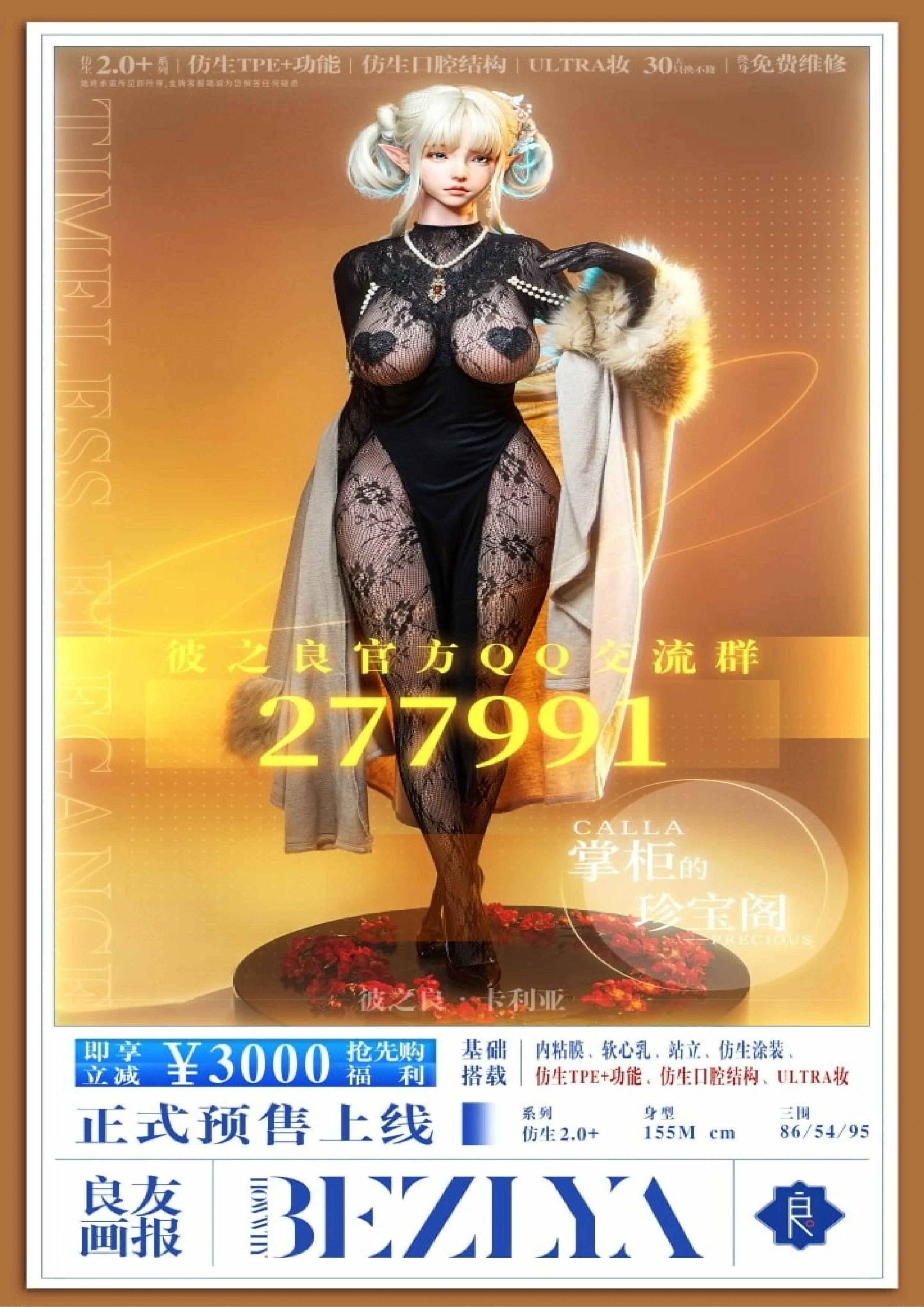 第441页