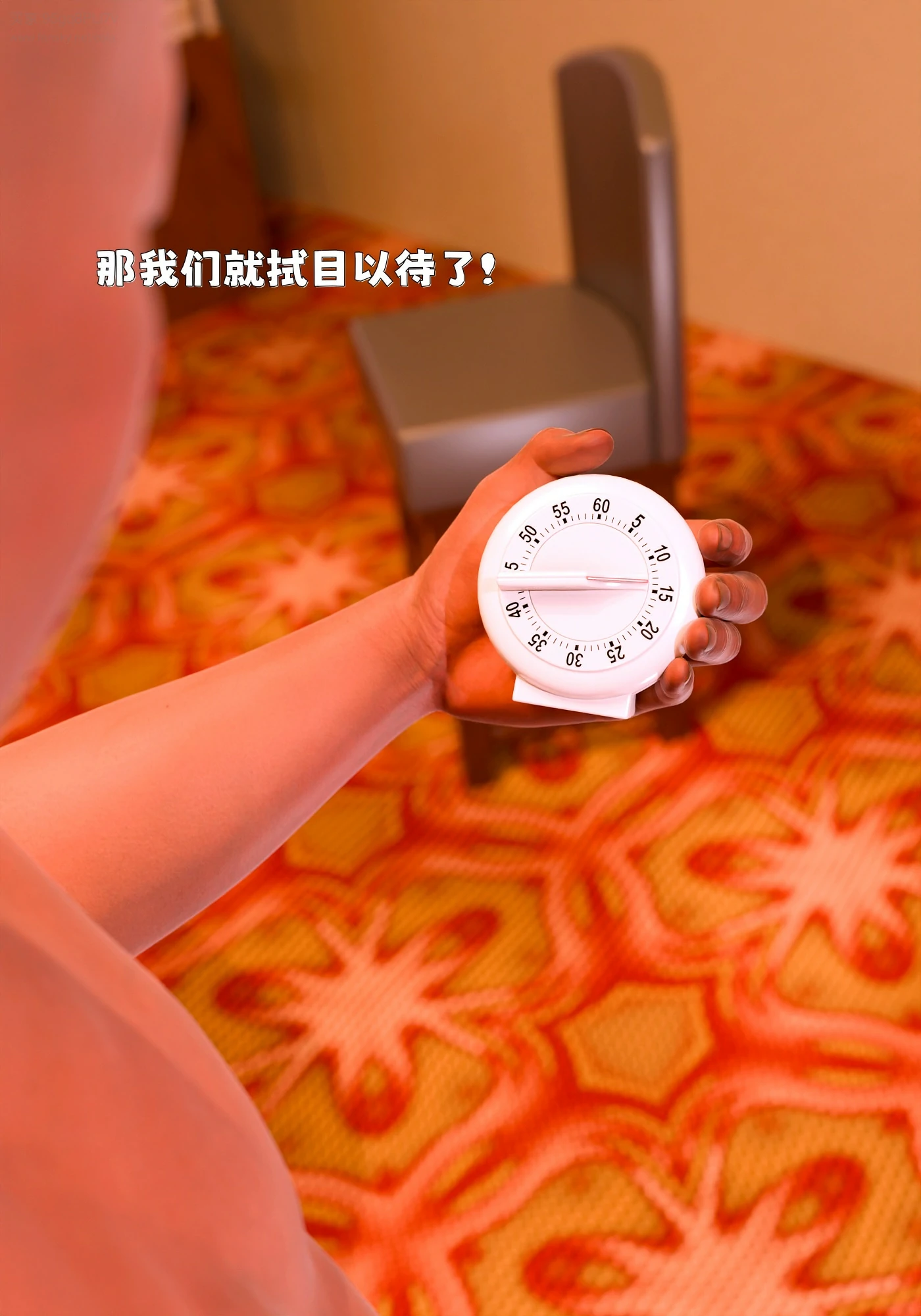 第77页