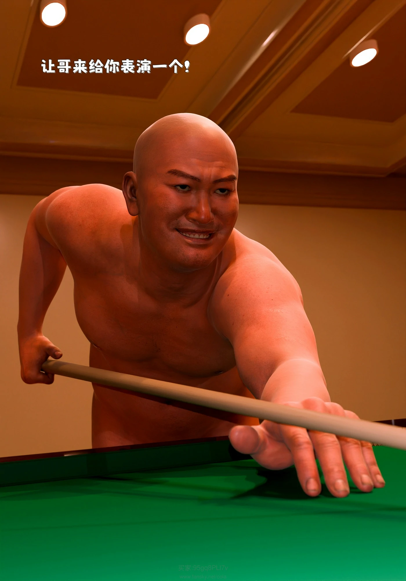 第97页