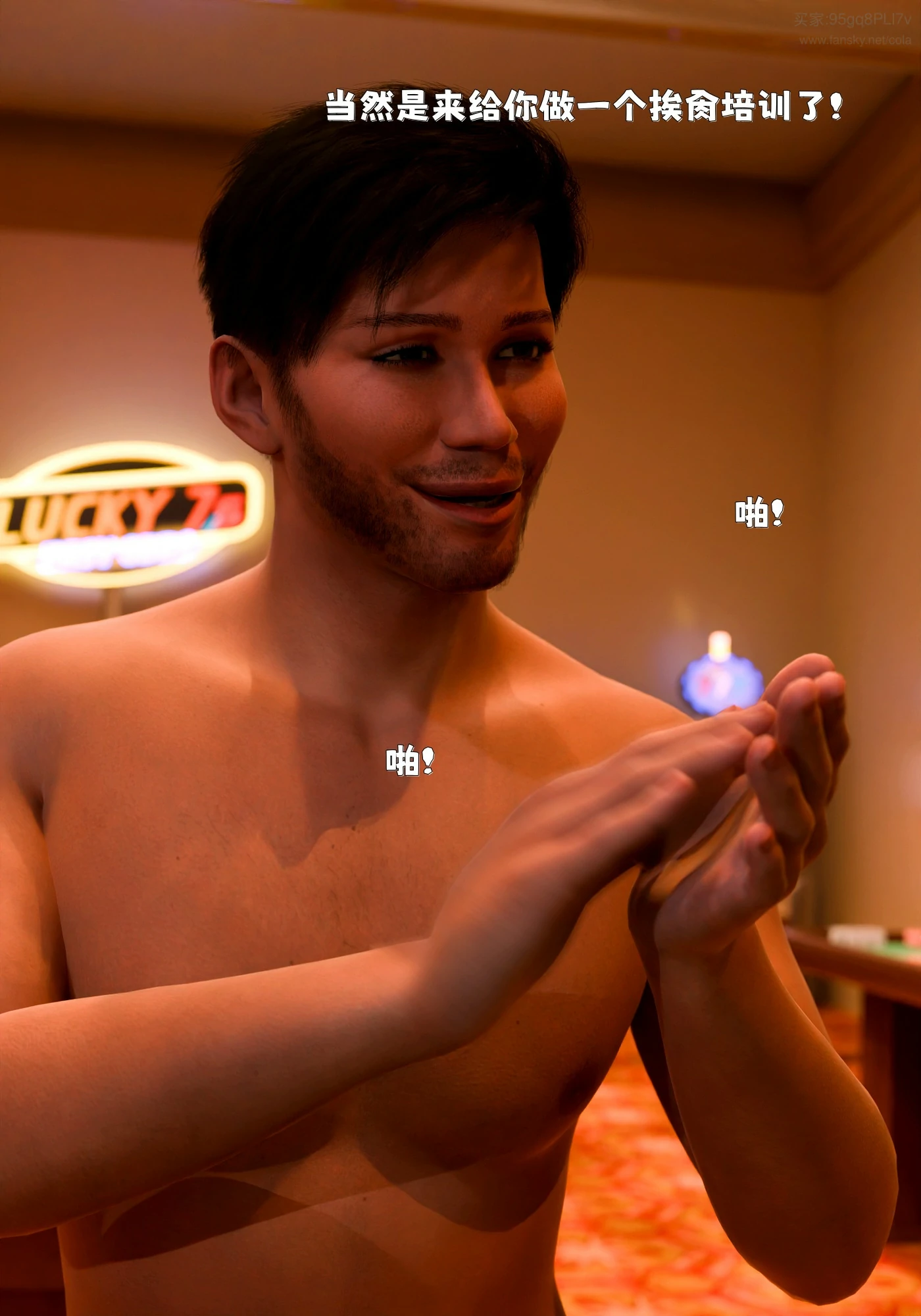 第118页