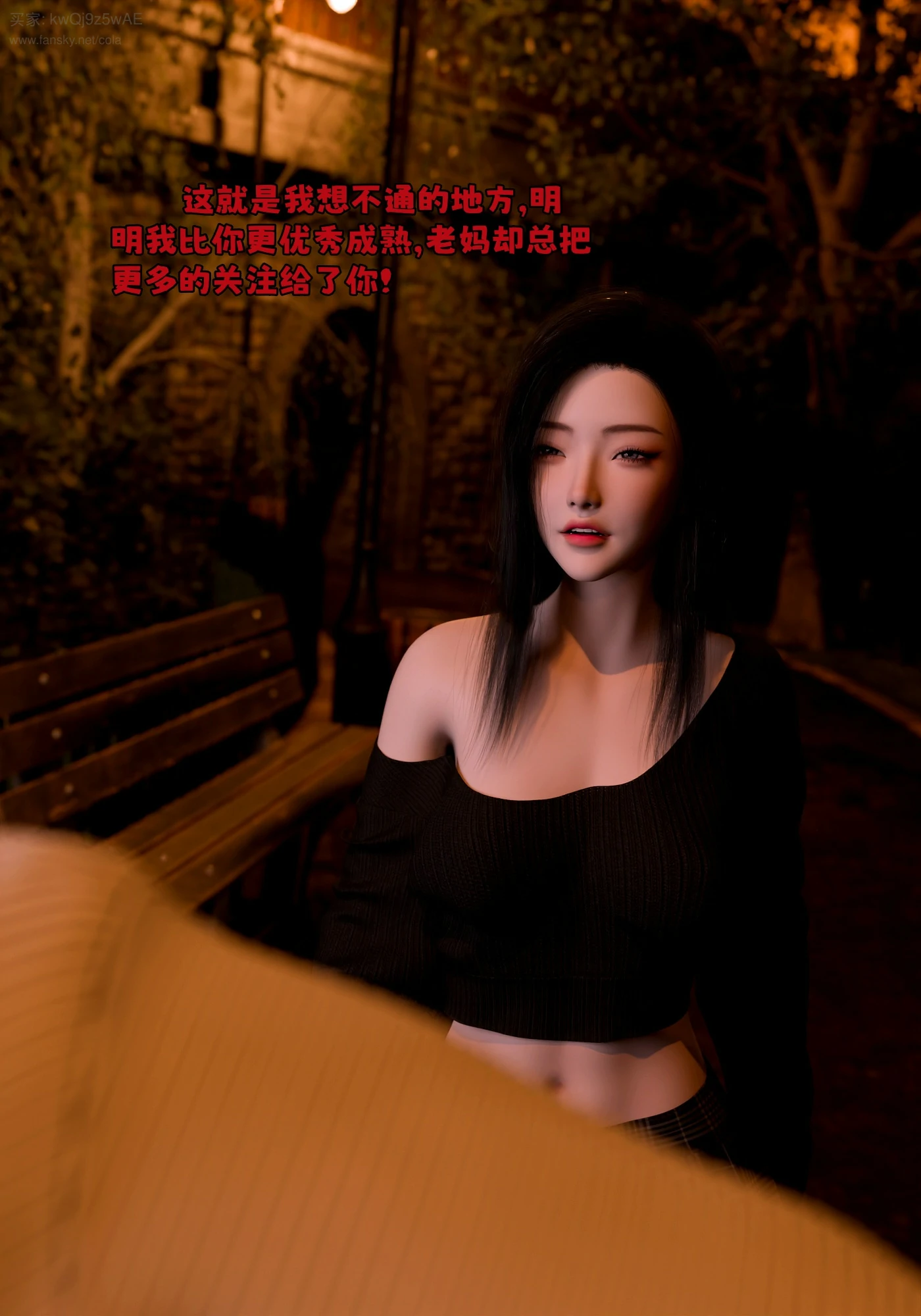 第54页