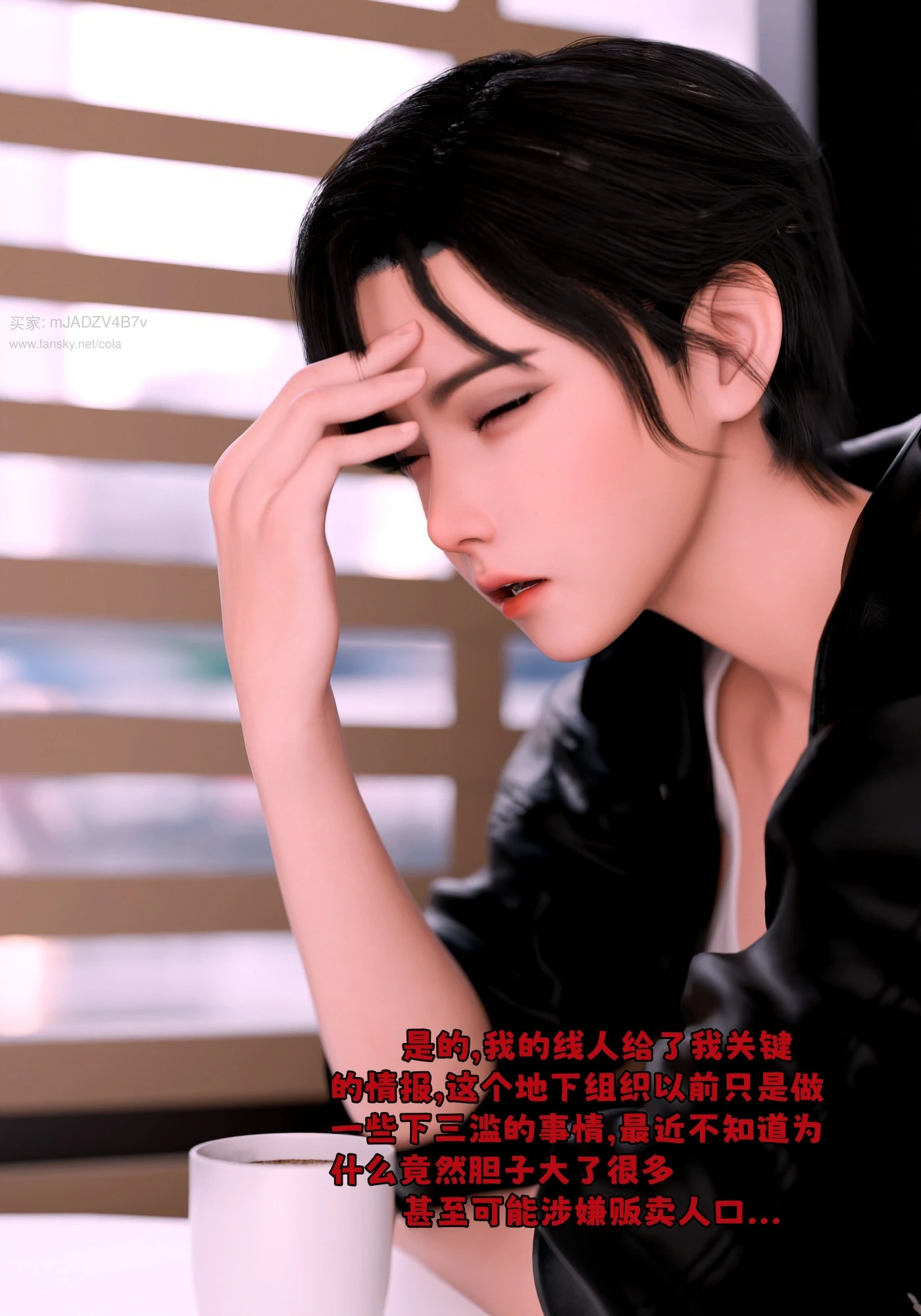 第79页