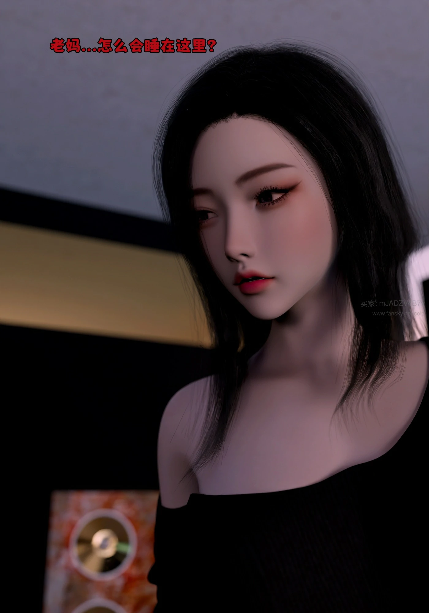 第86页