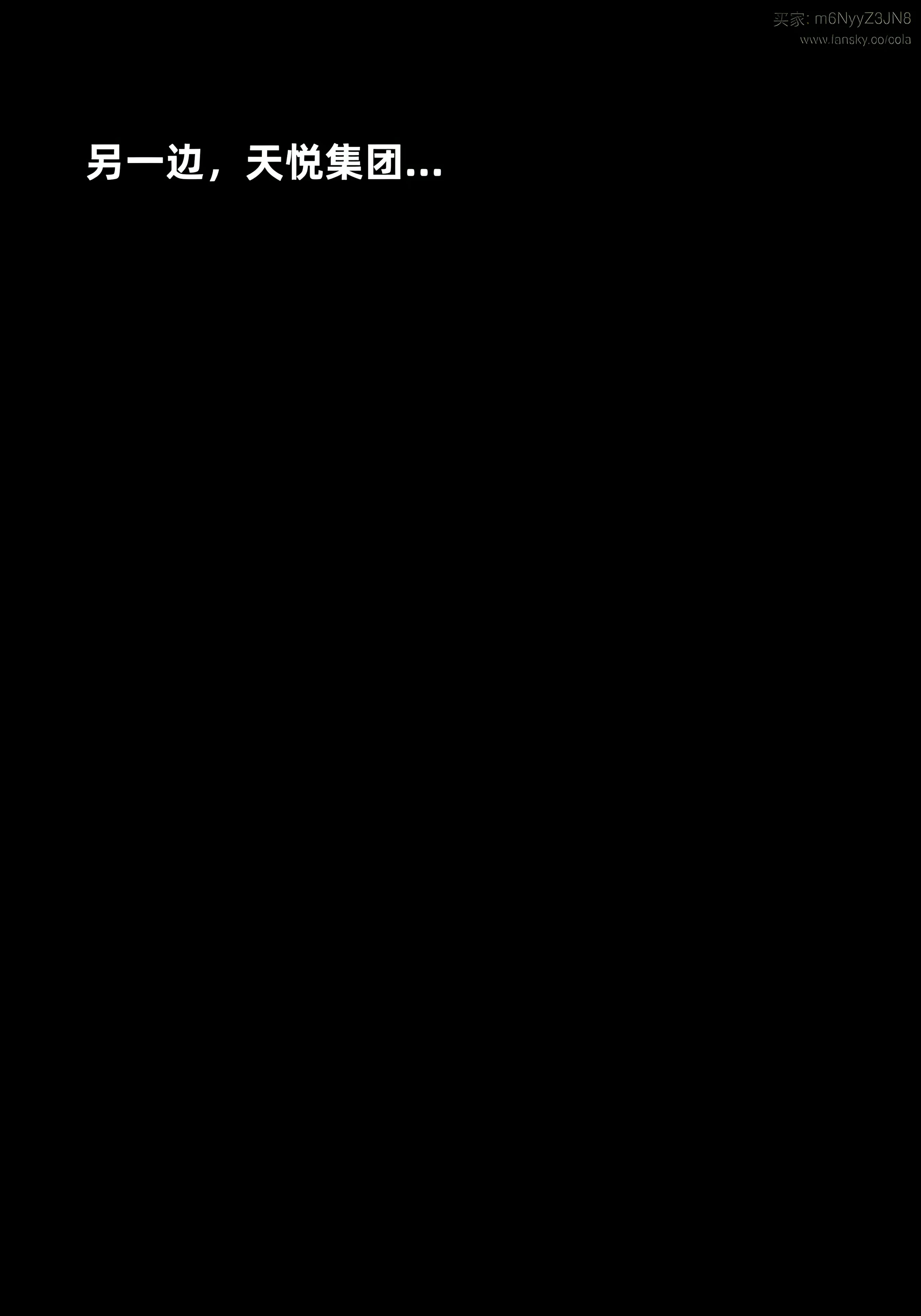 第197页