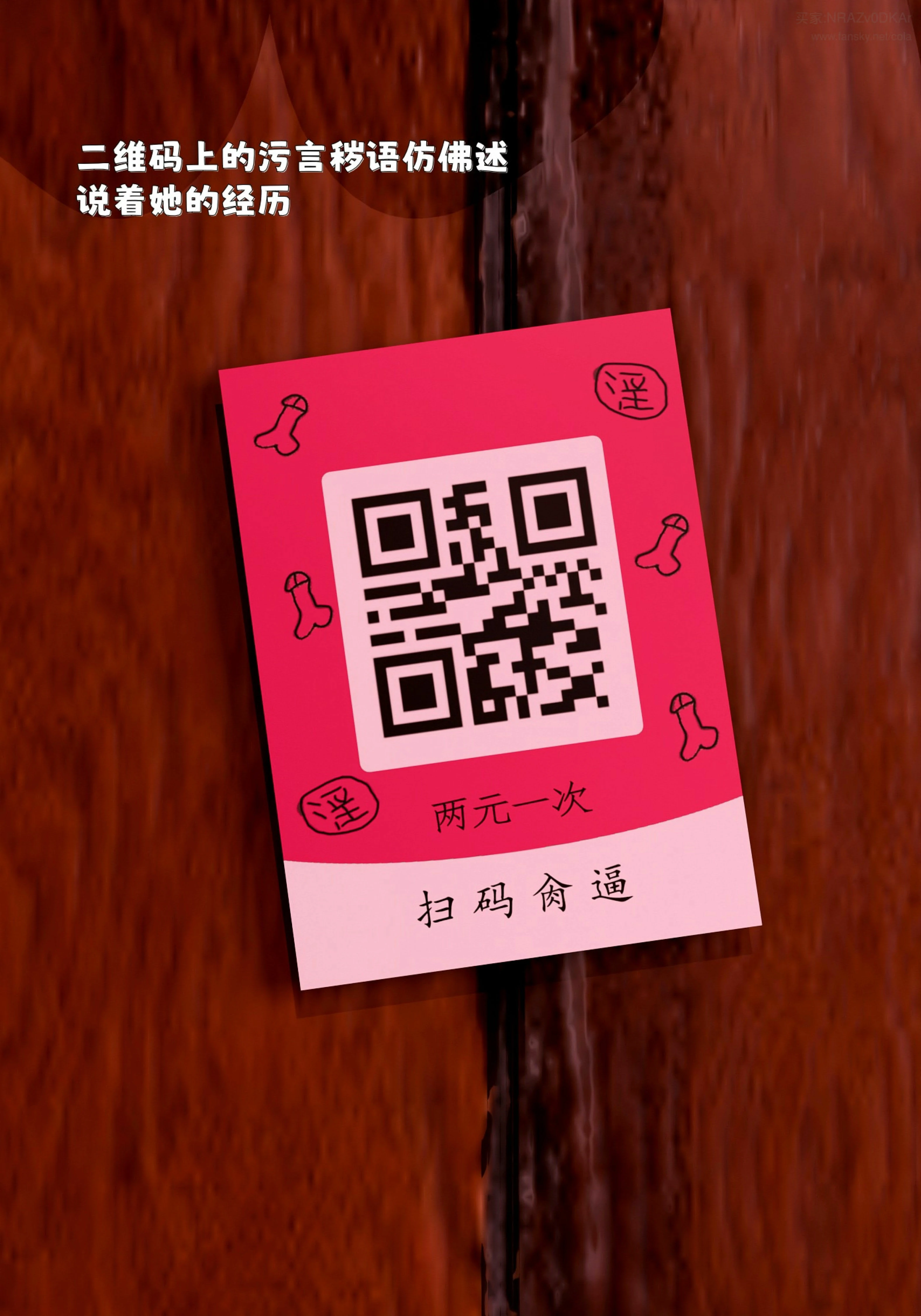 第82页