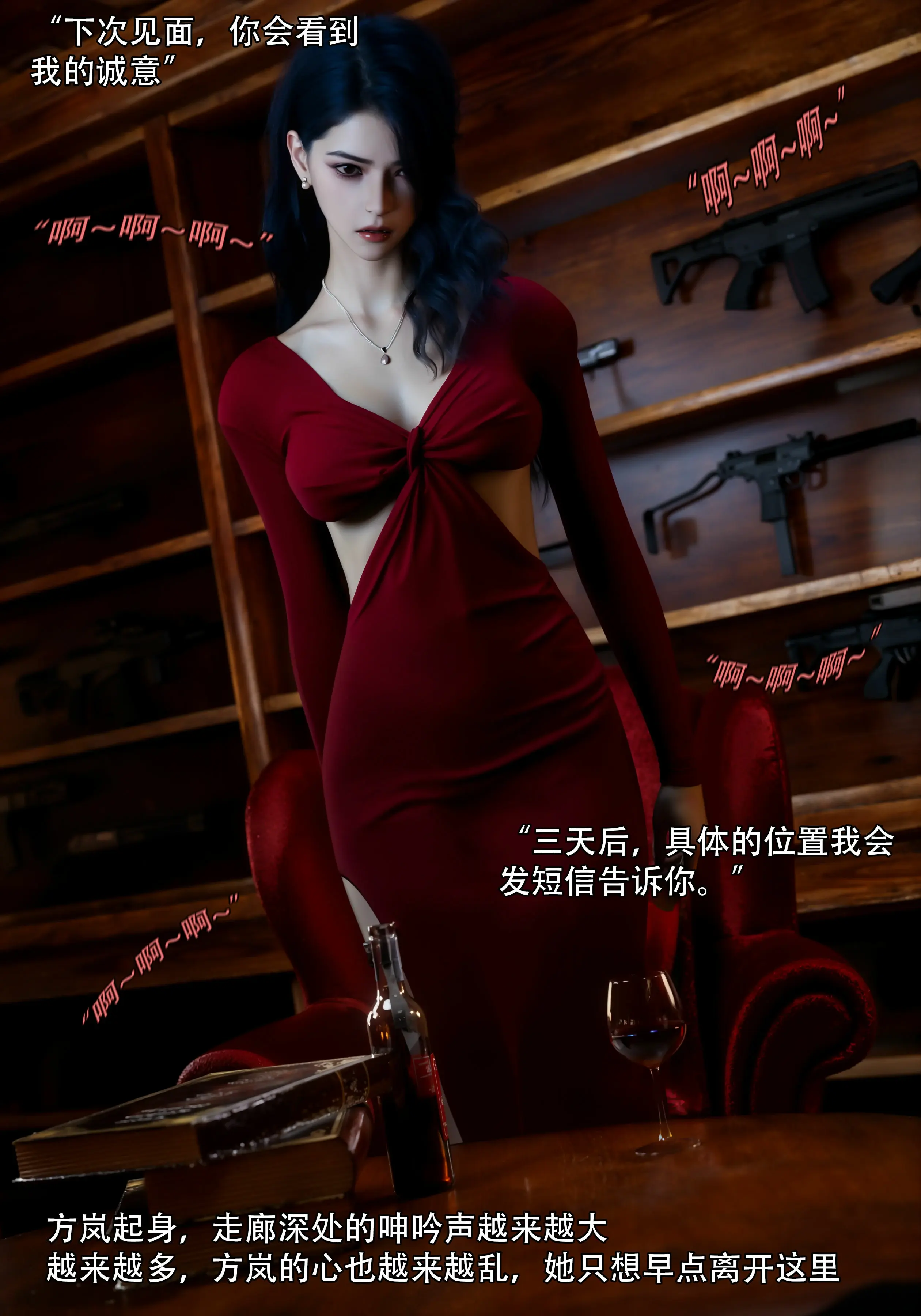 第44页