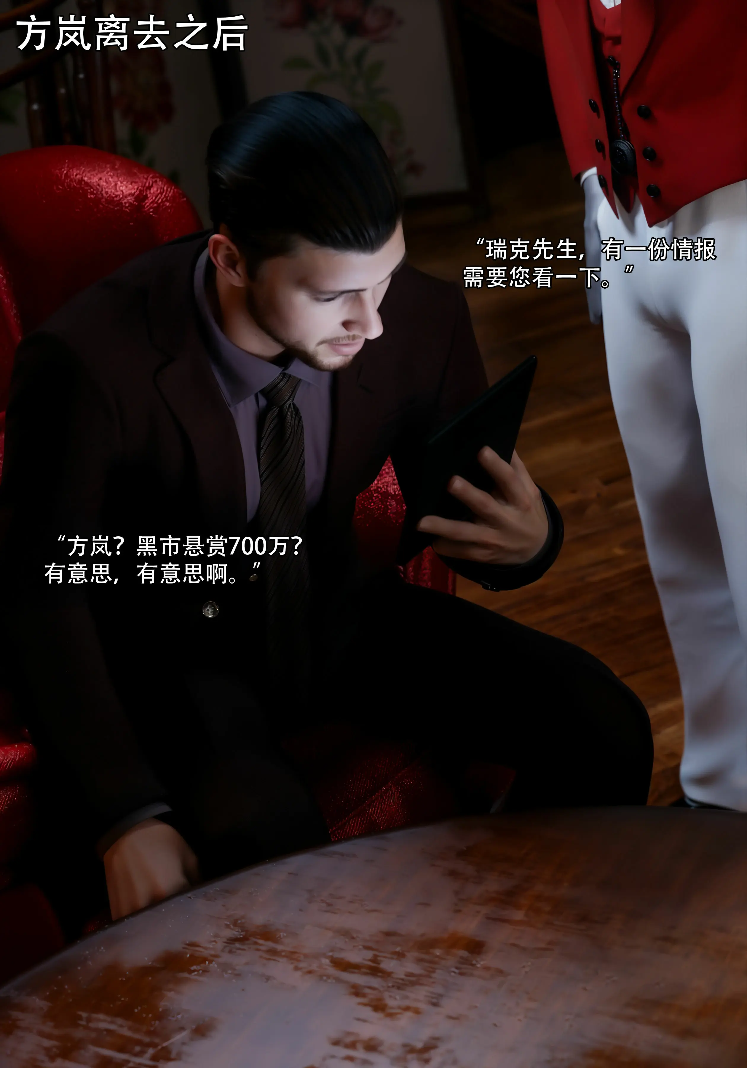 第48页
