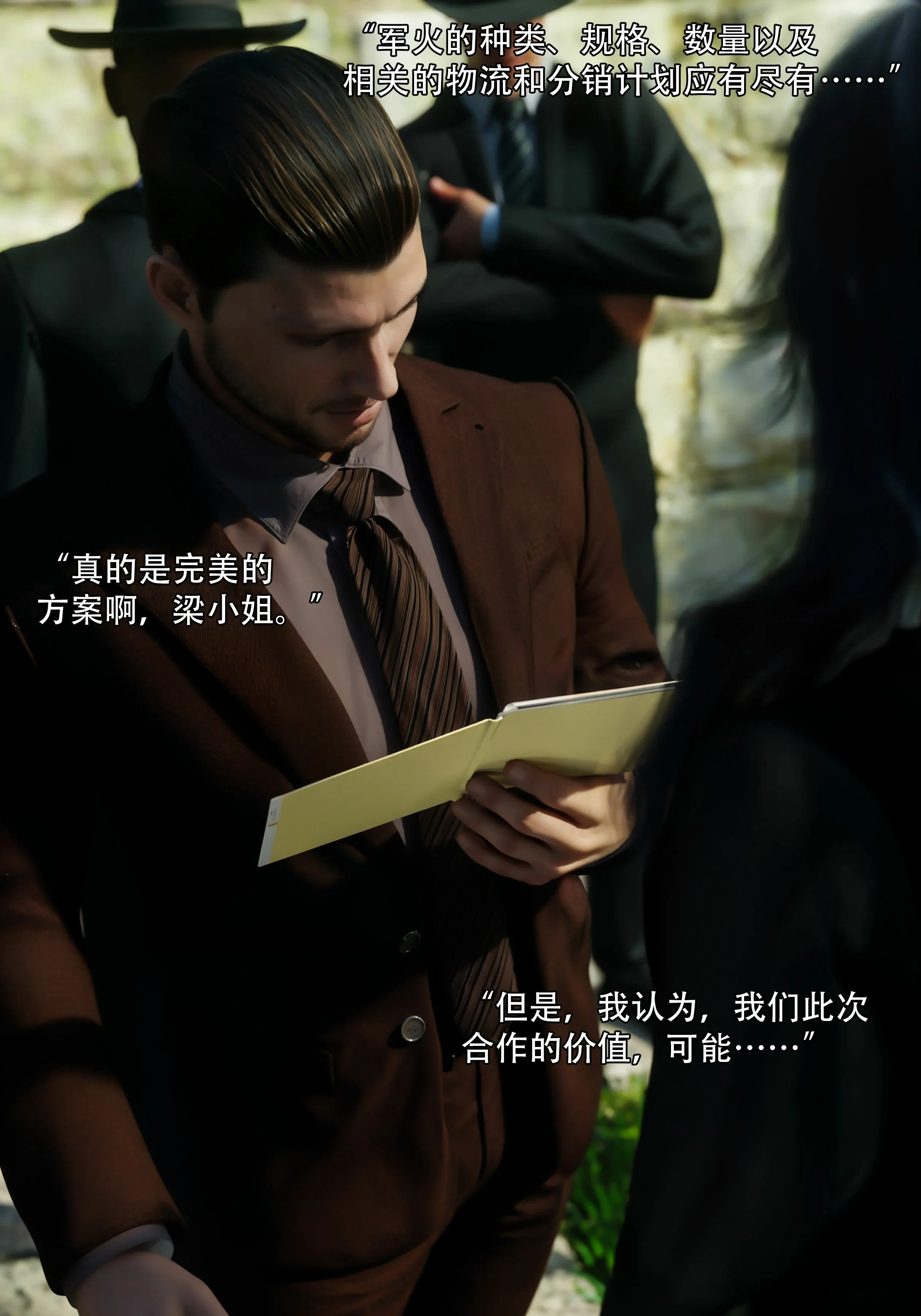 第61页