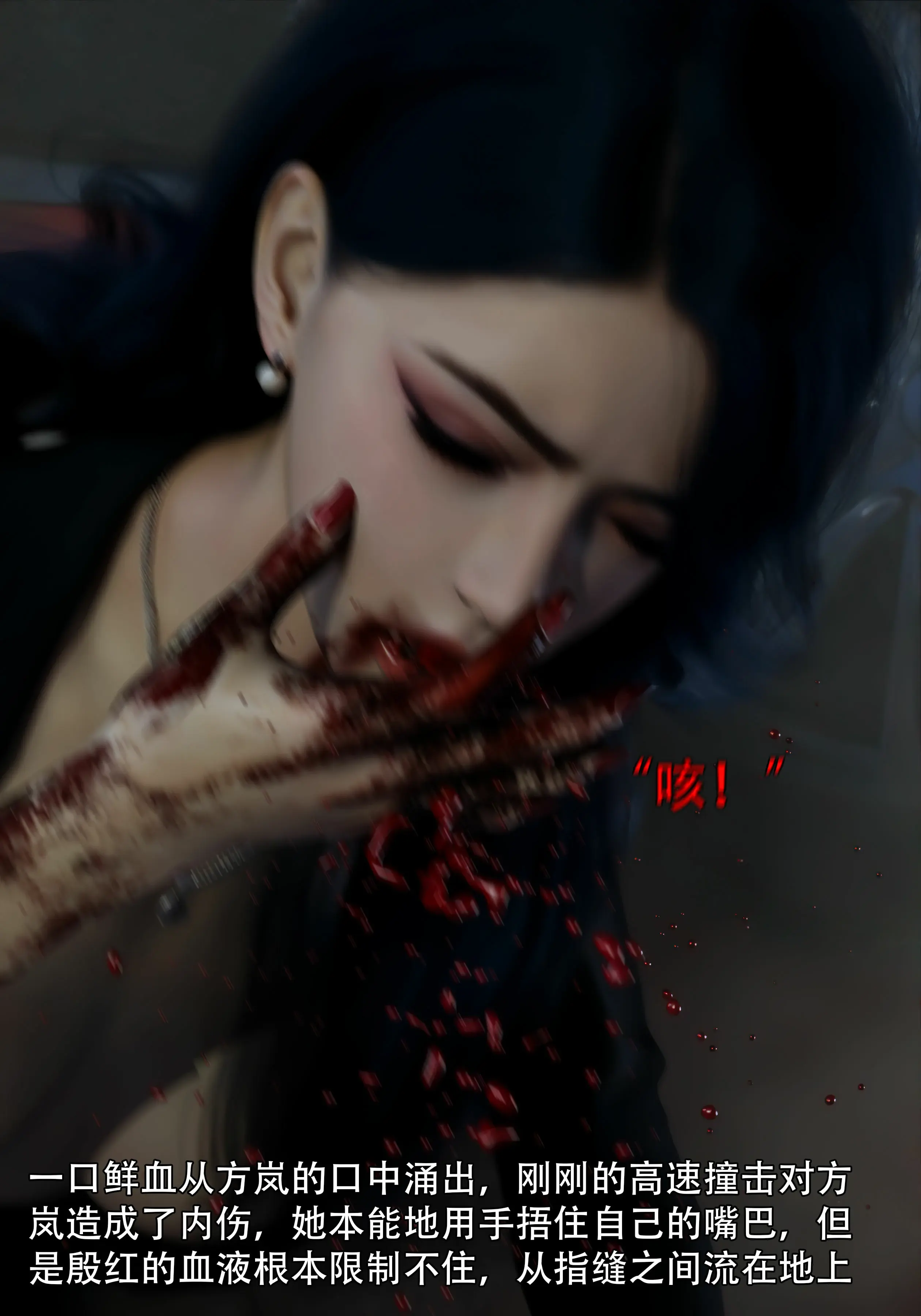 第88页