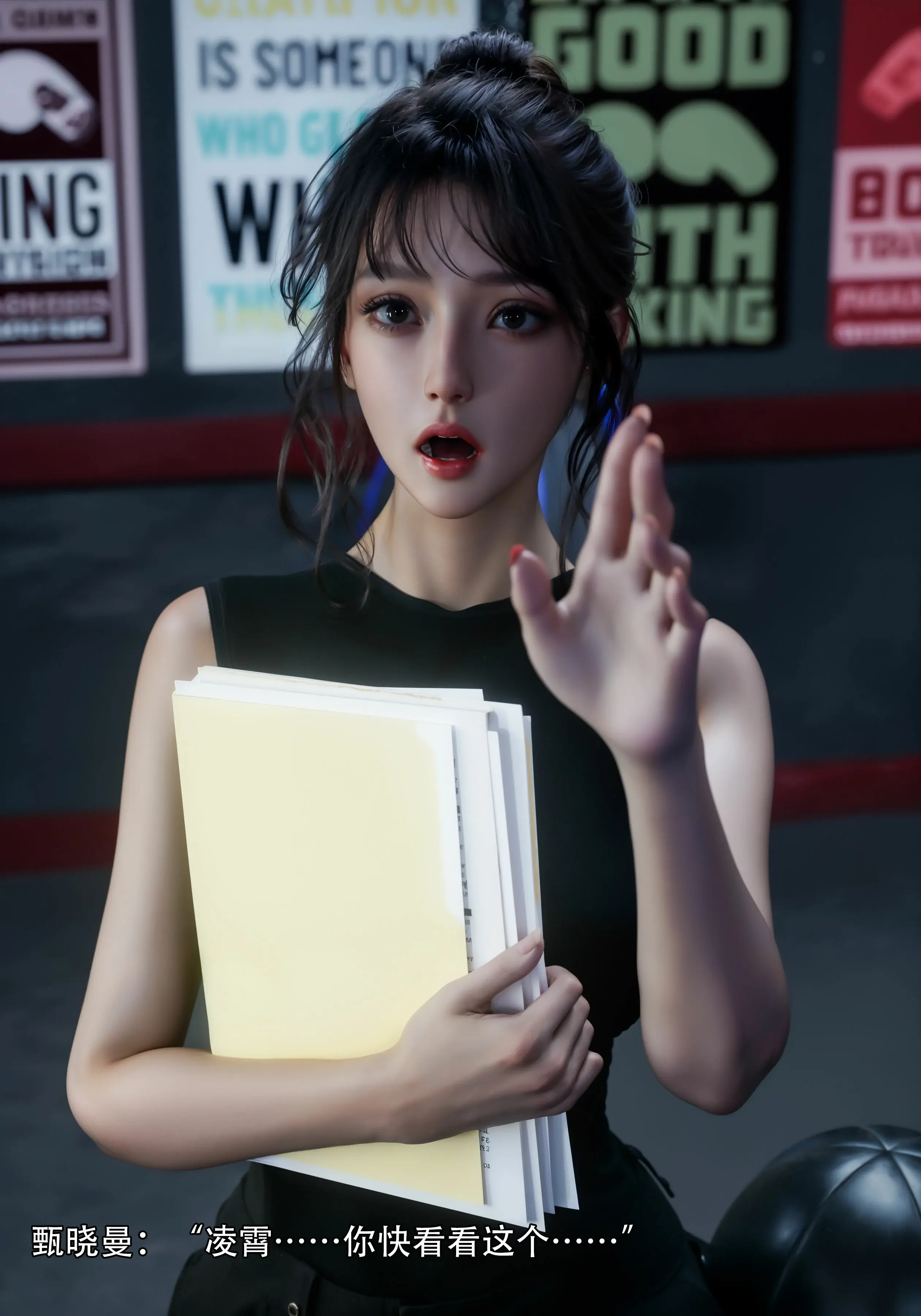 第38页