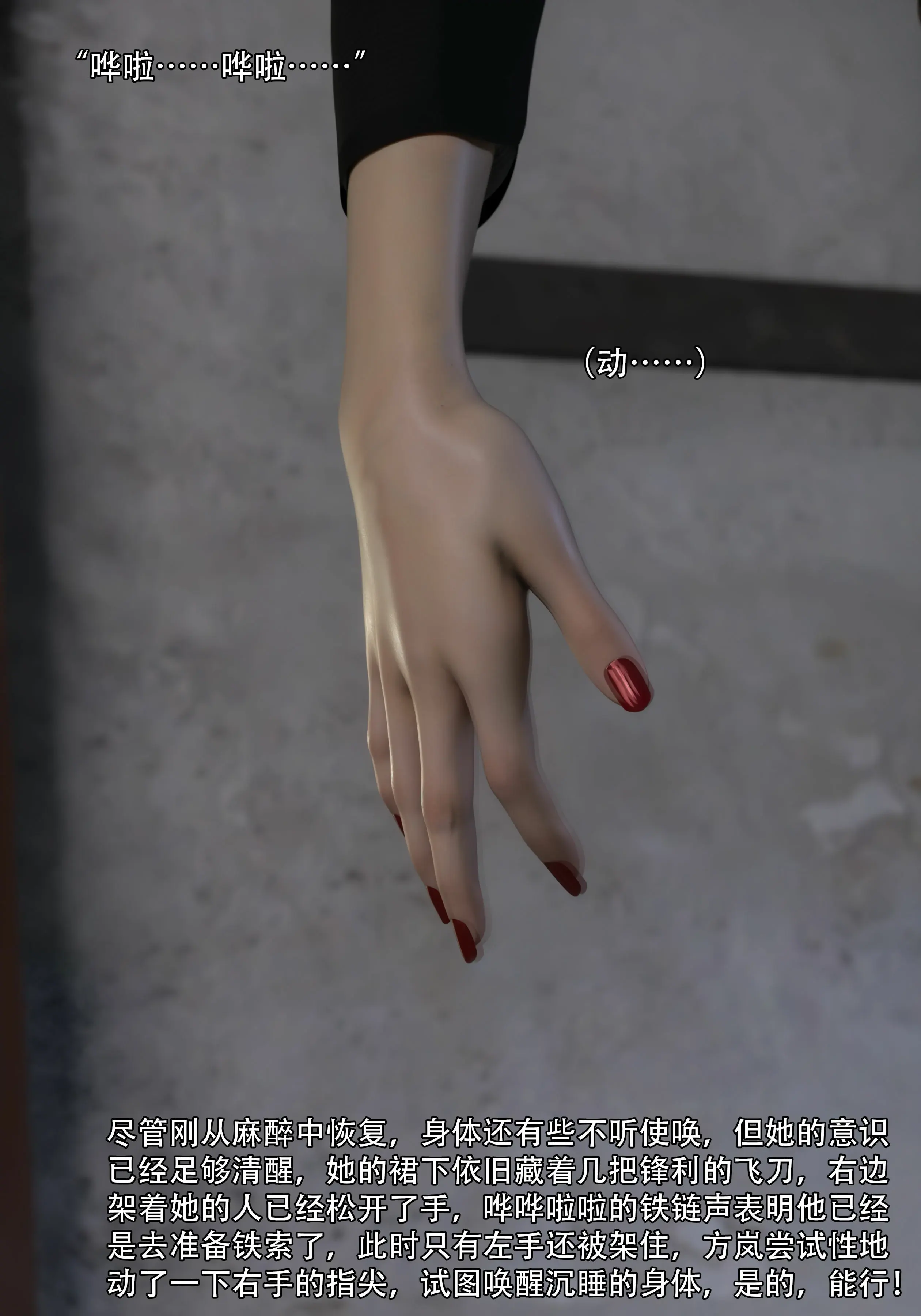 第94页