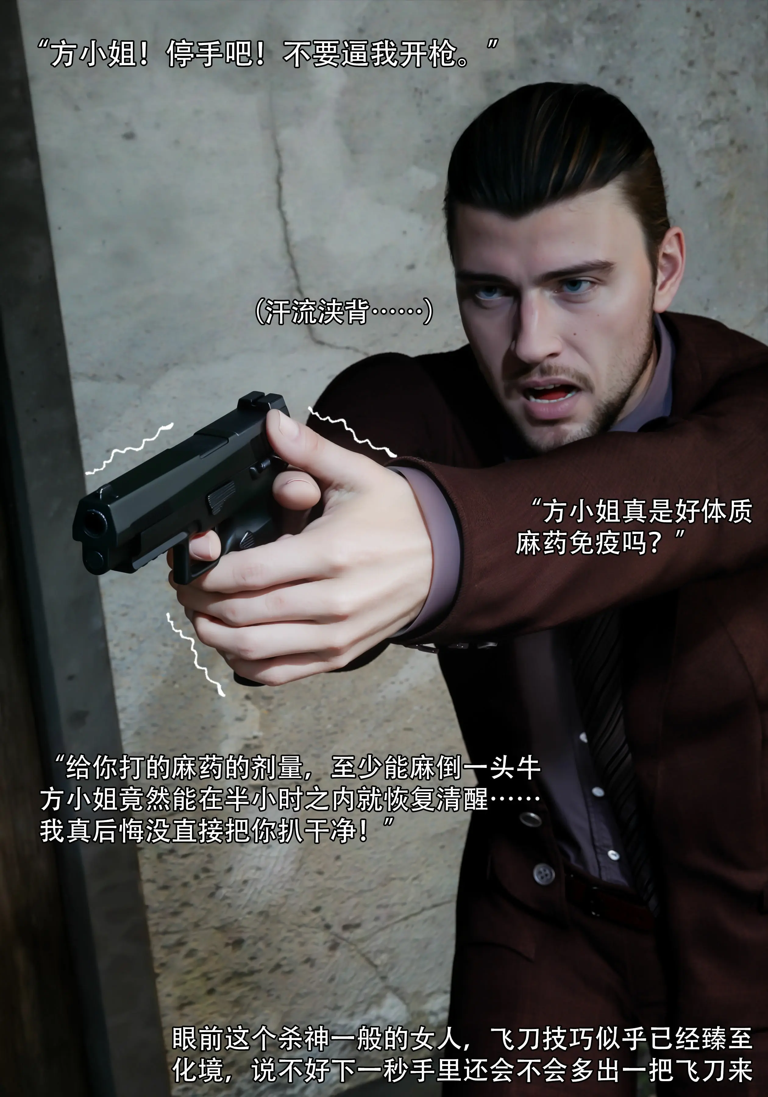 第99页