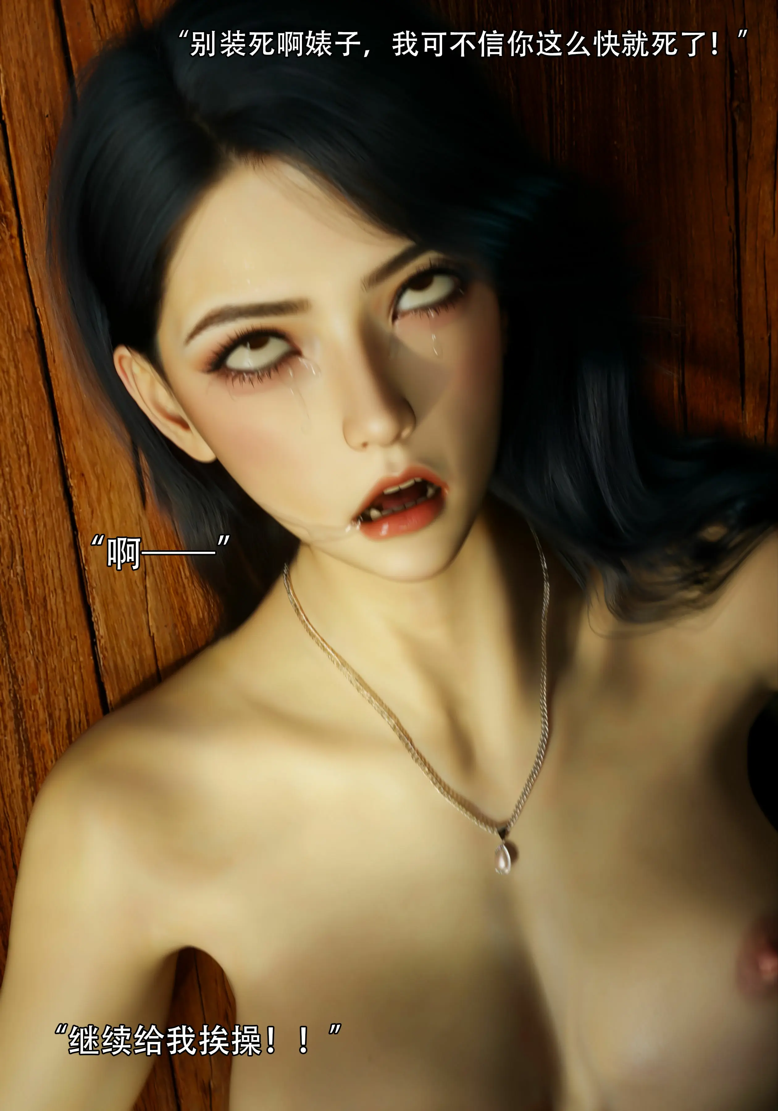 第86页