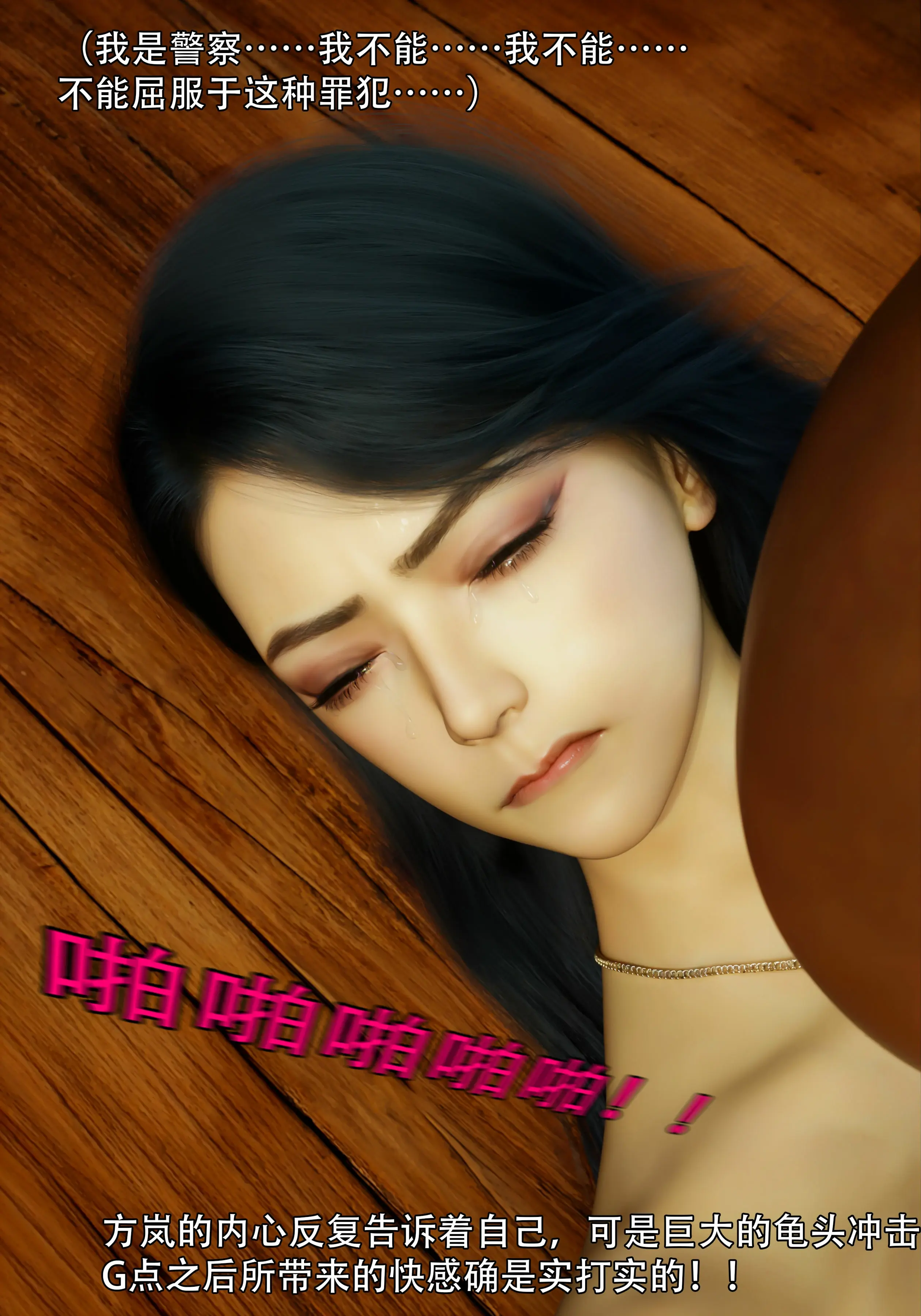 第97页