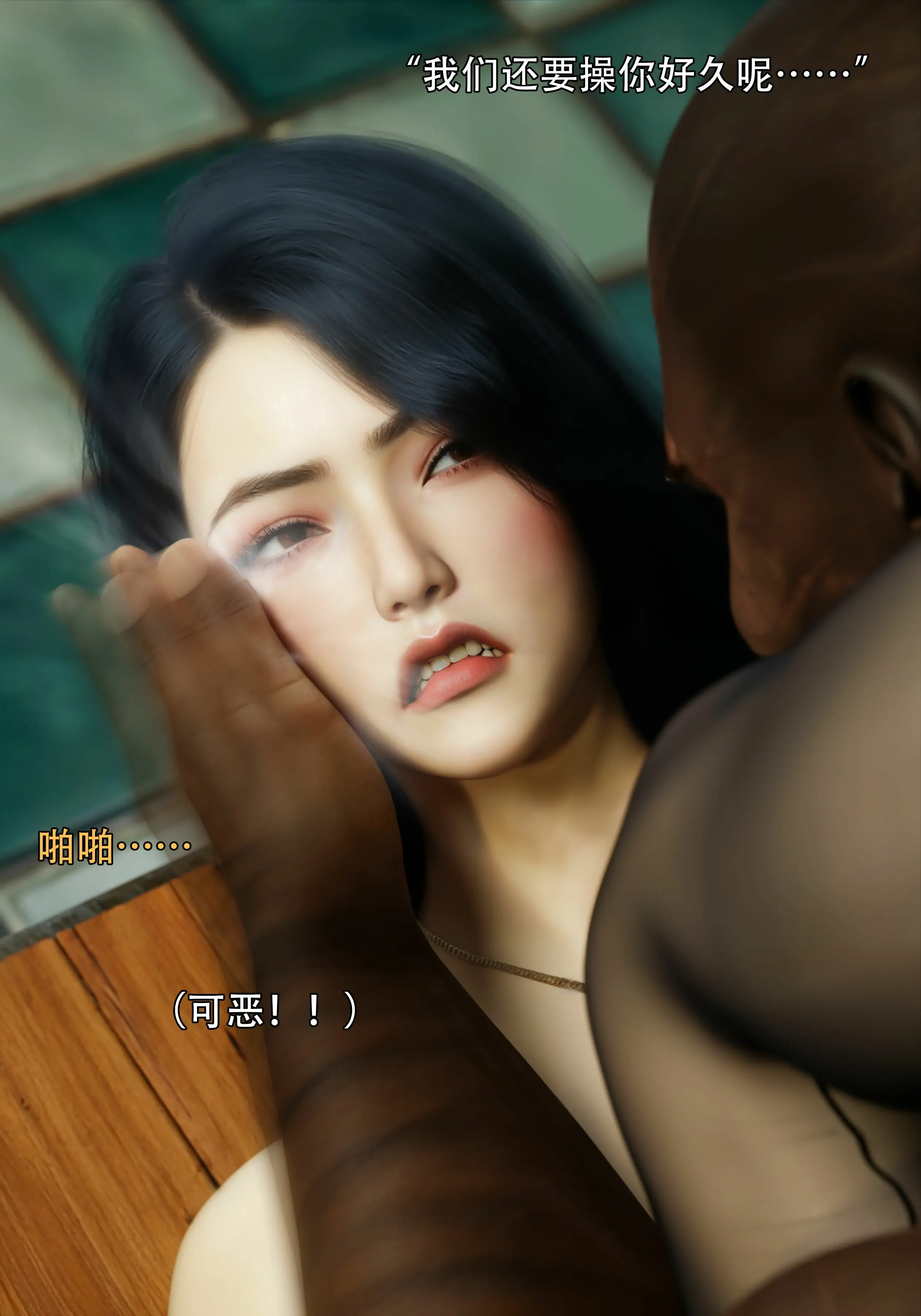 第61页