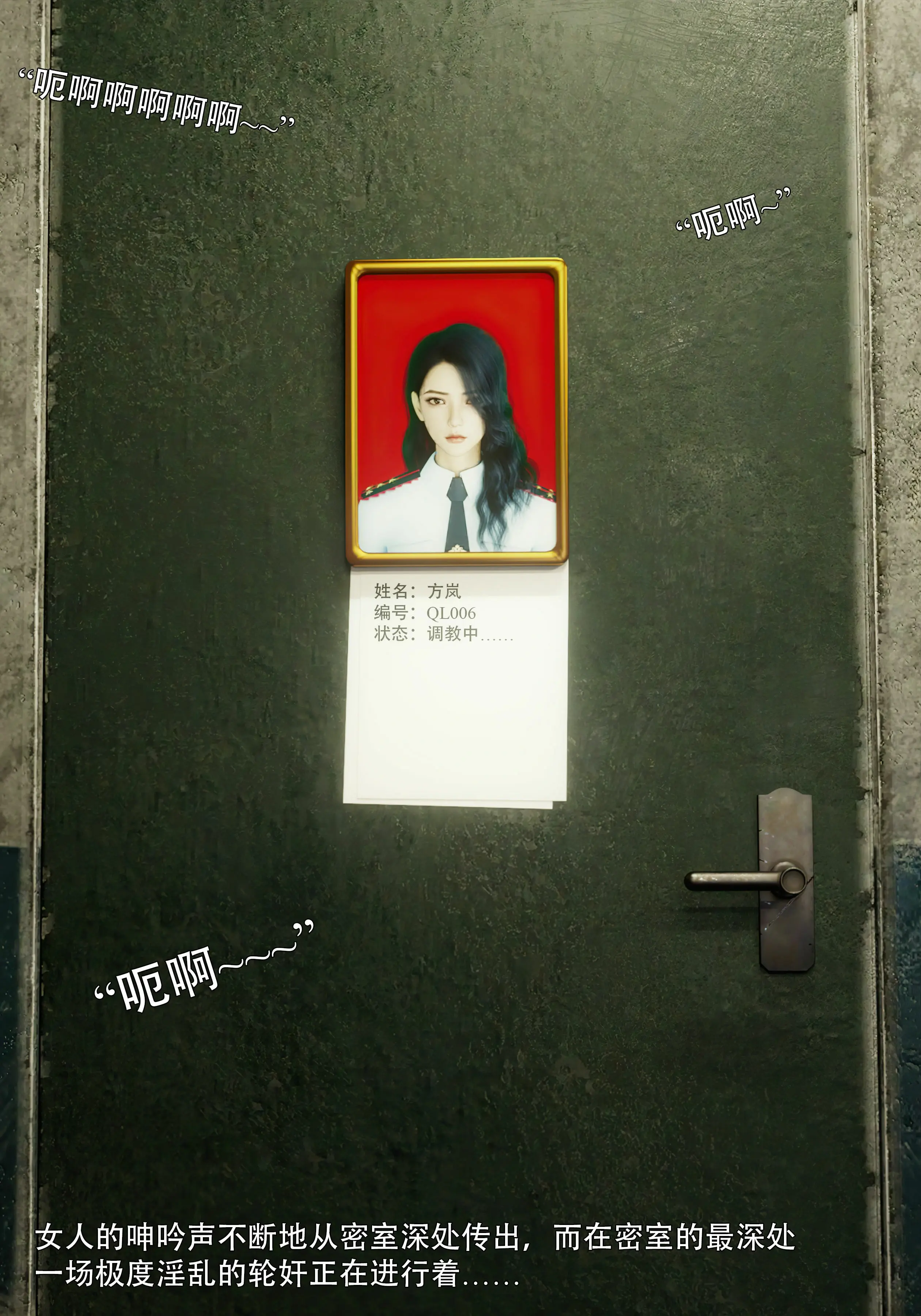 第55页