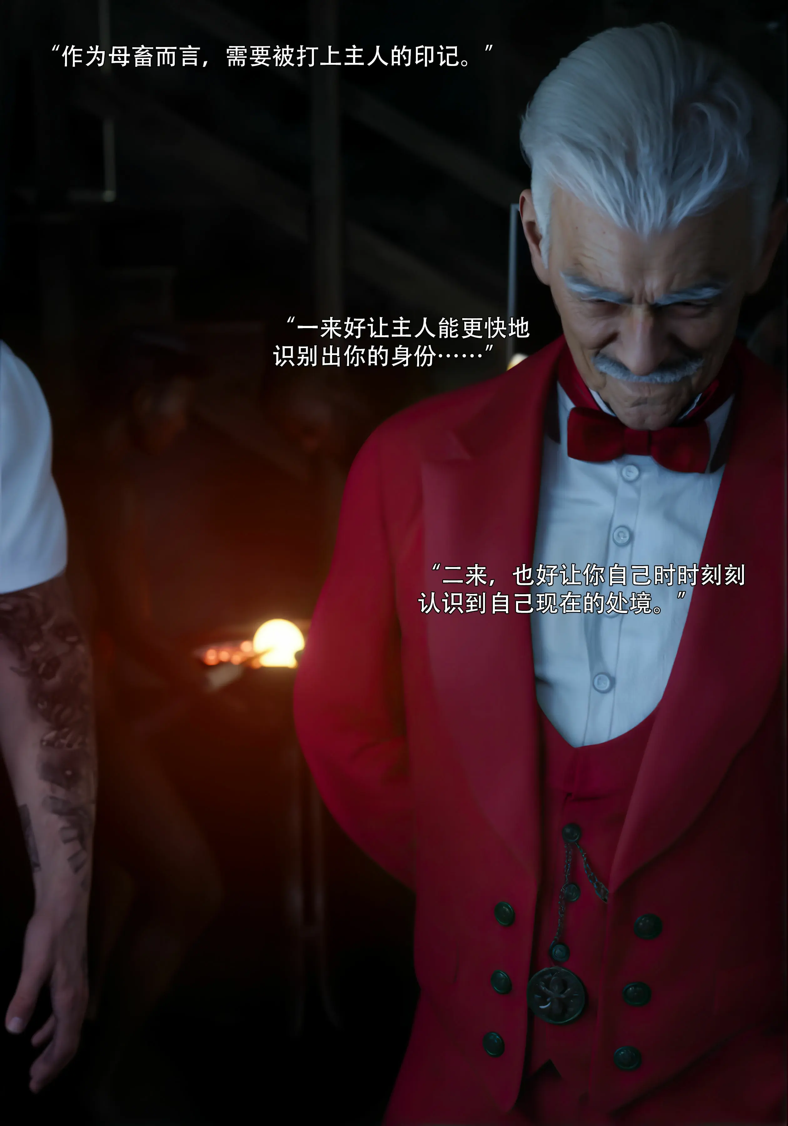 第53页