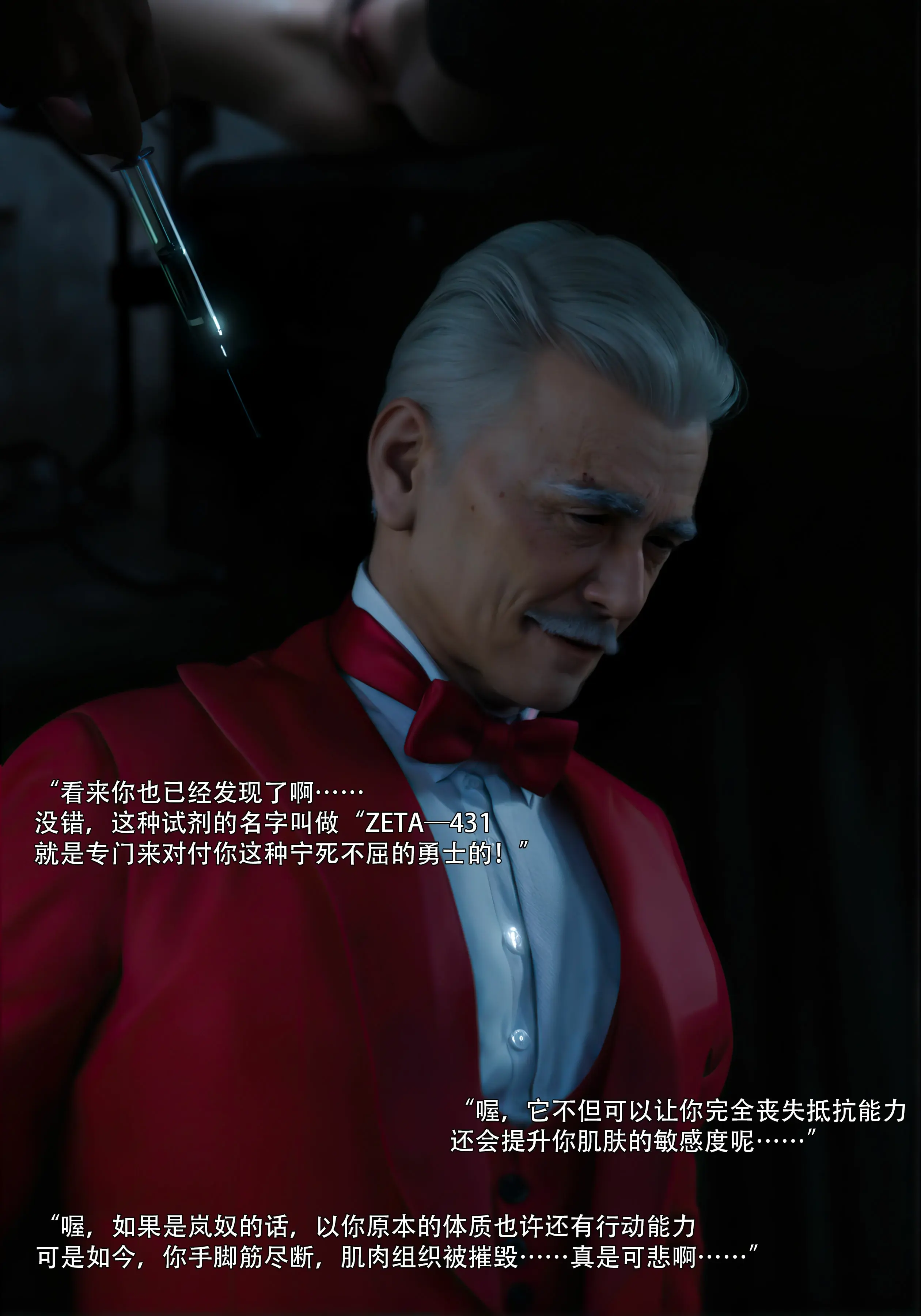 第58页