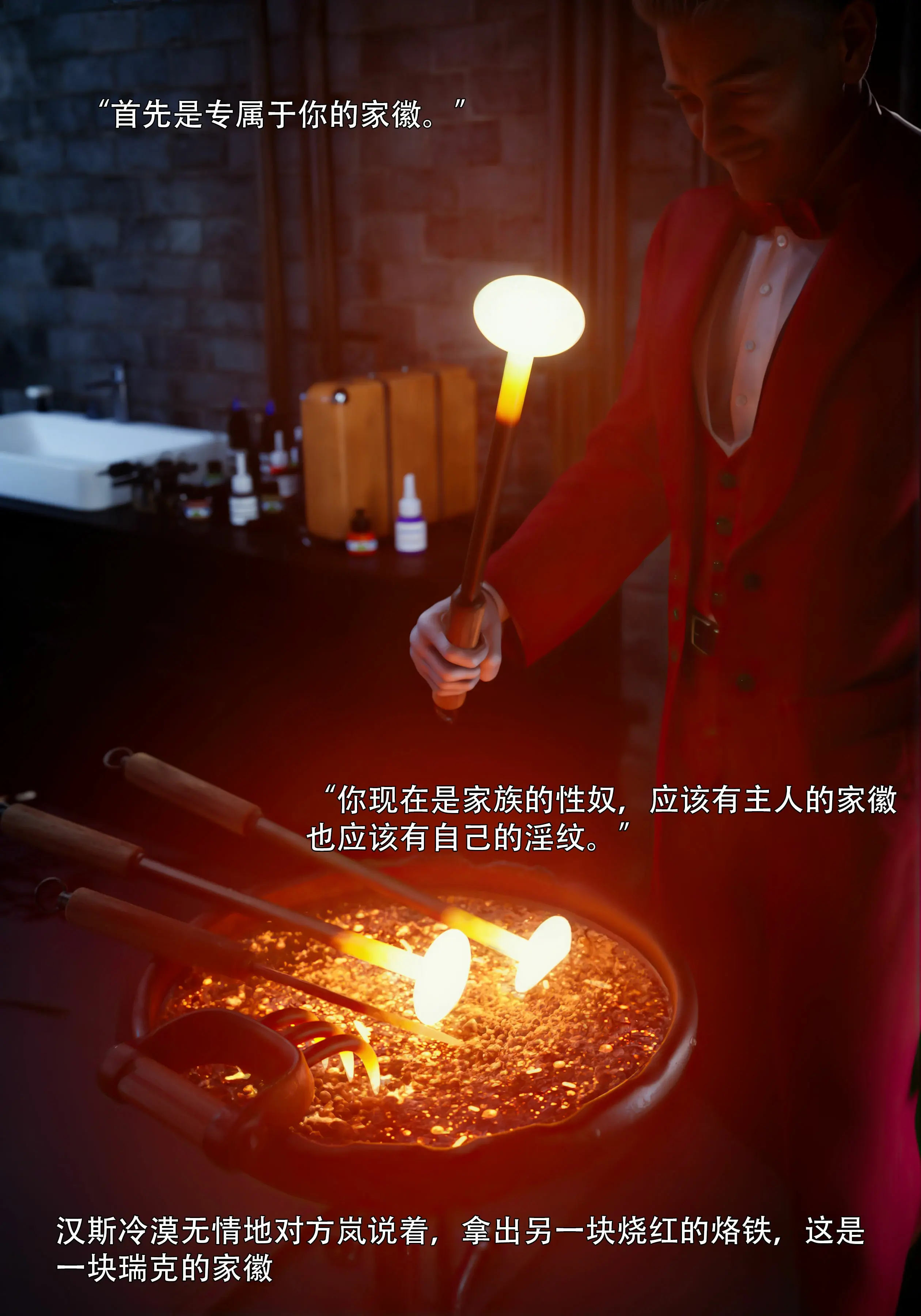 第67页