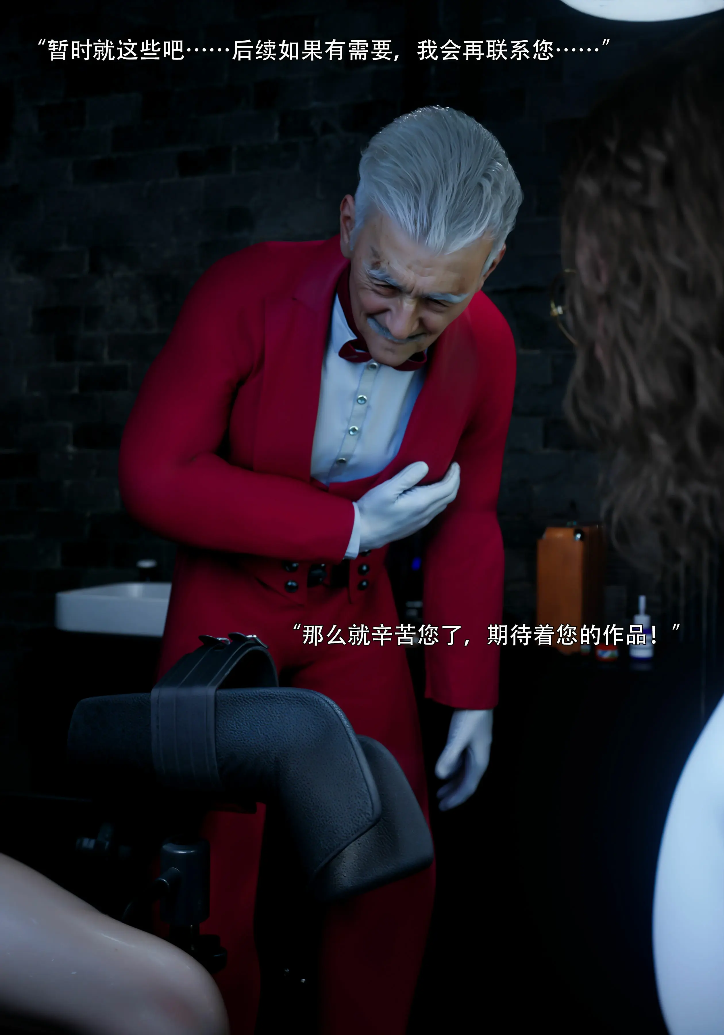第82页