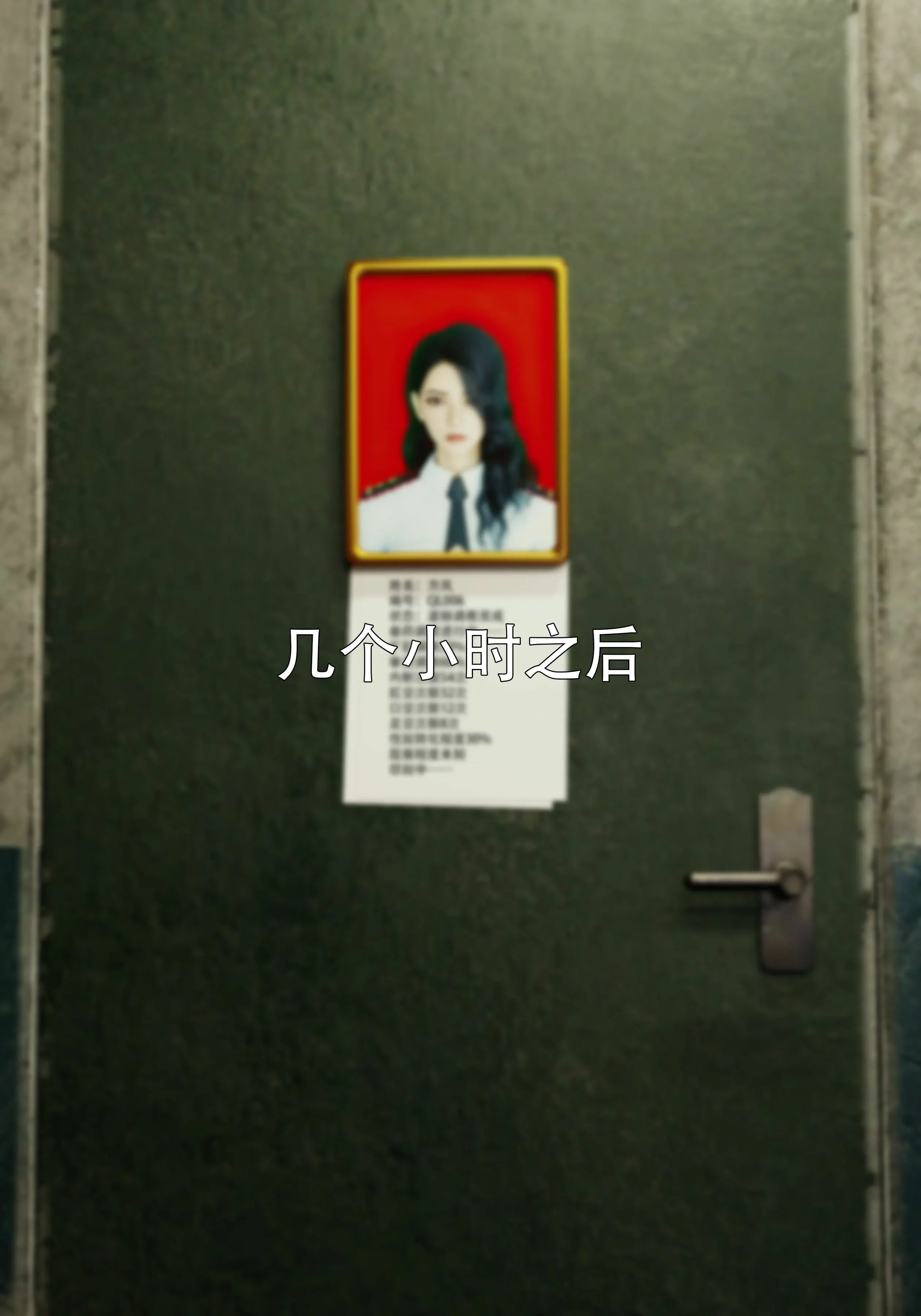 第86页