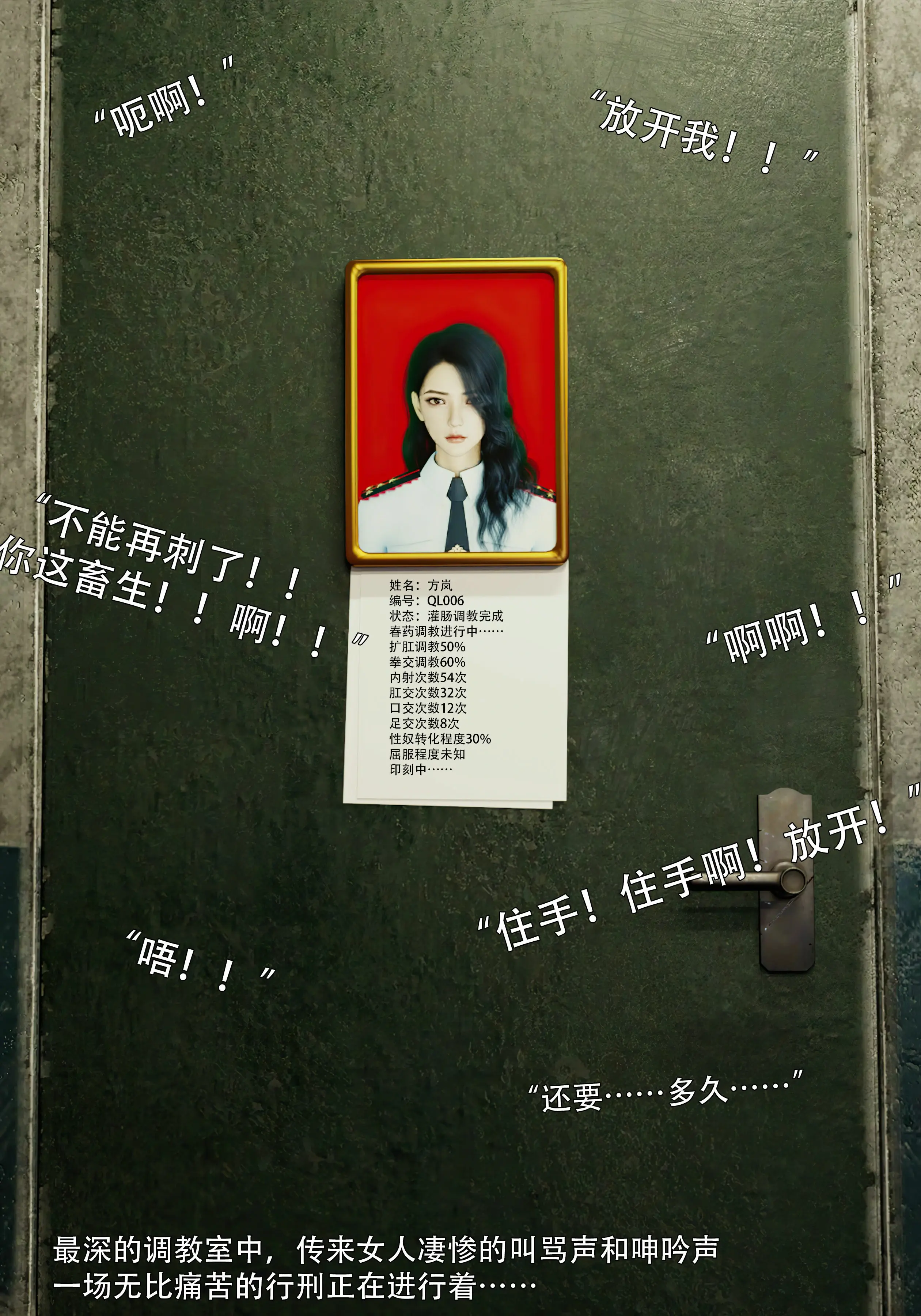 第85页