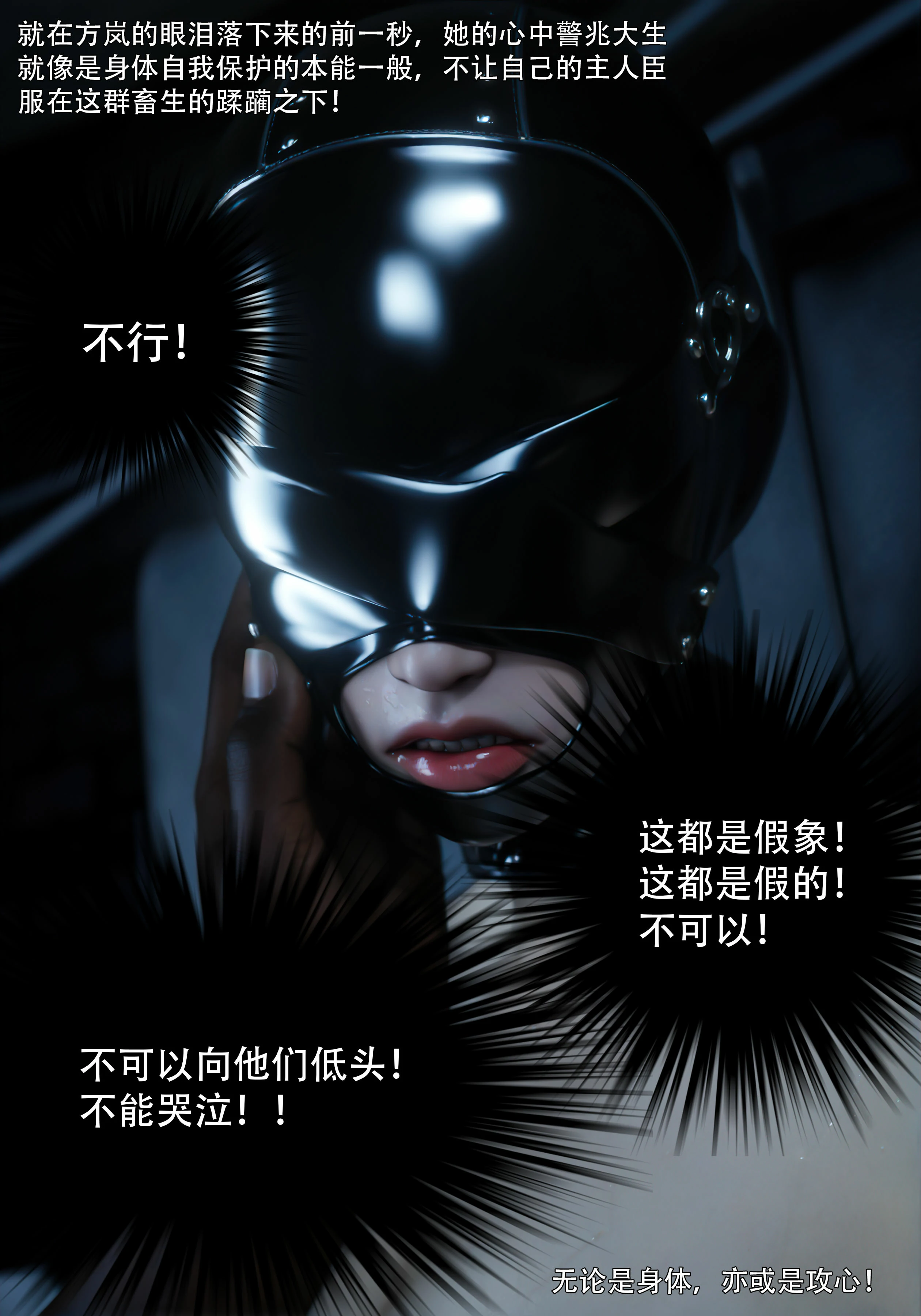 第47页