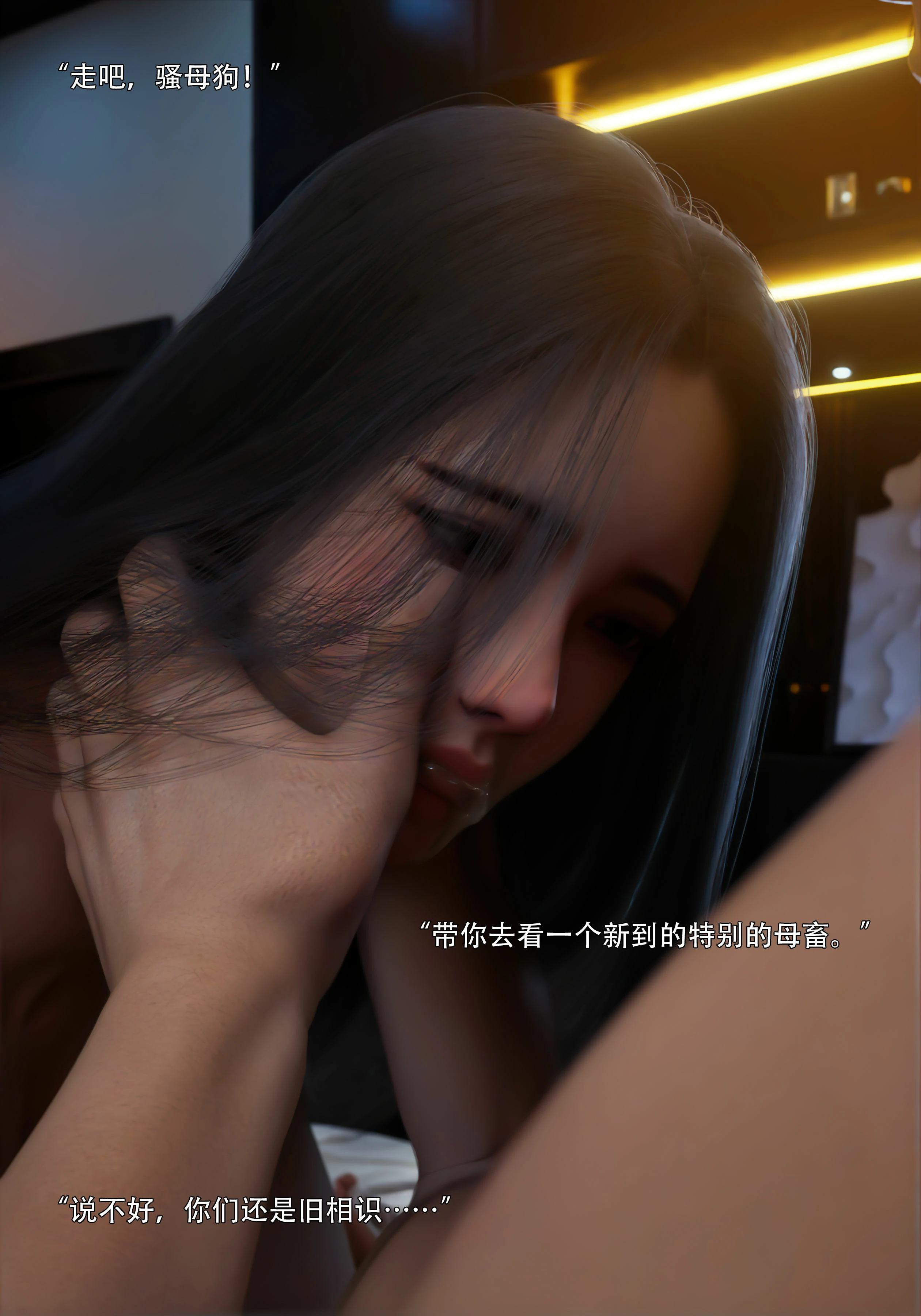 第69页