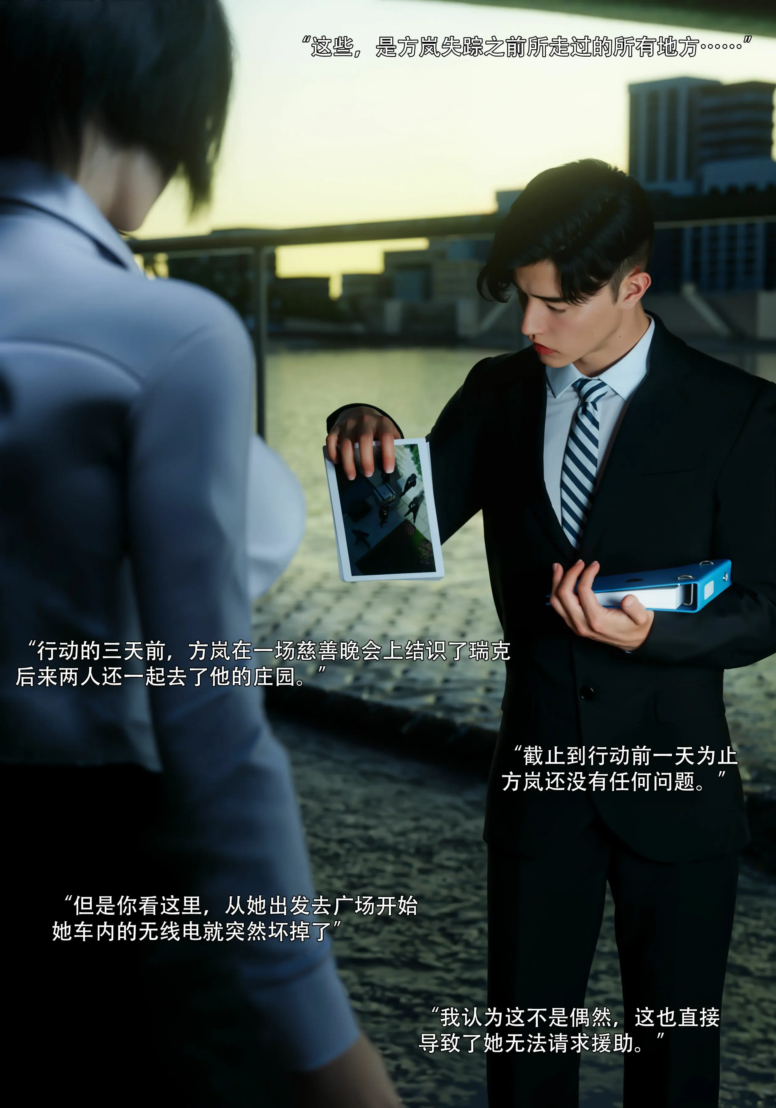 第19页