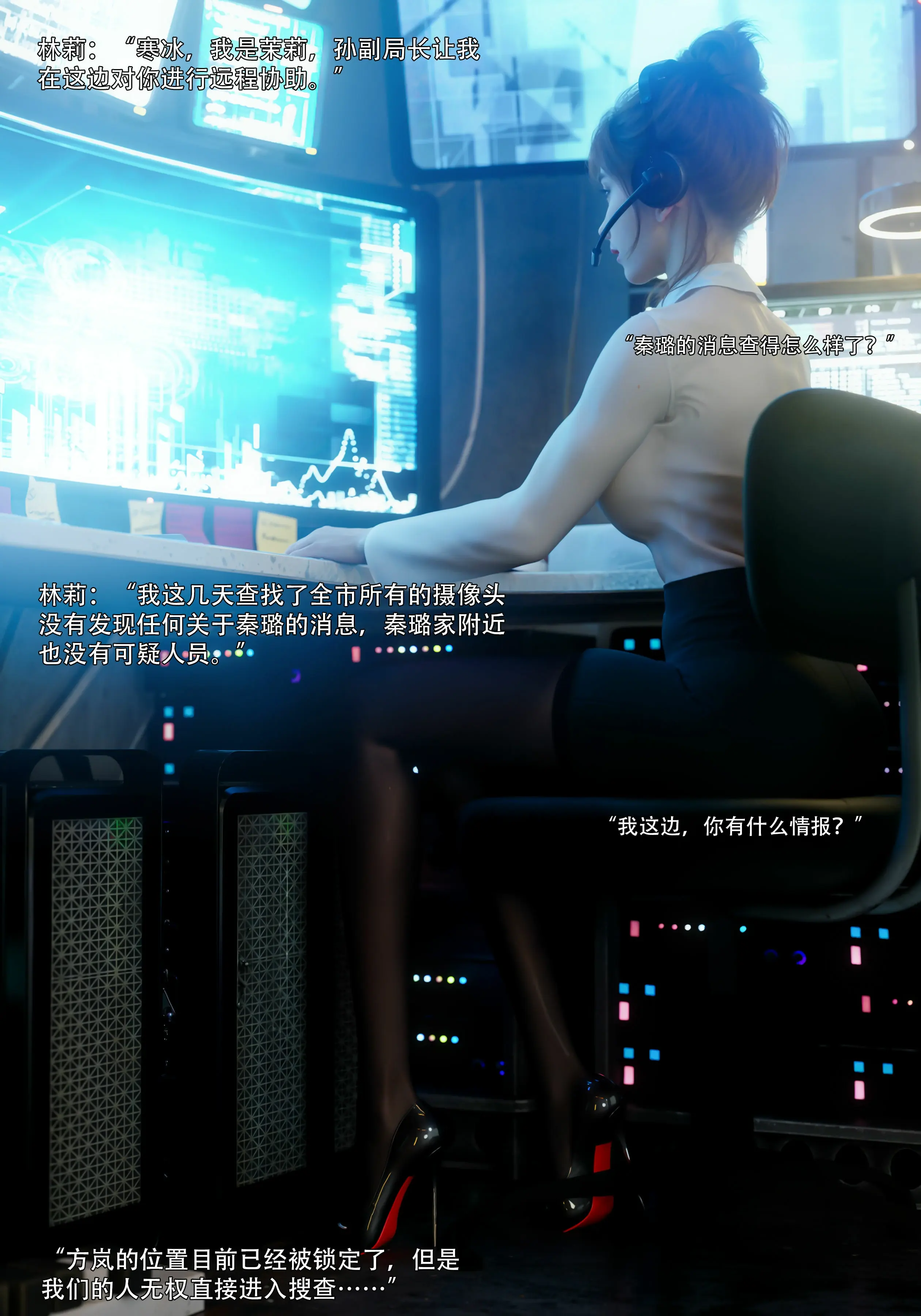 第23页