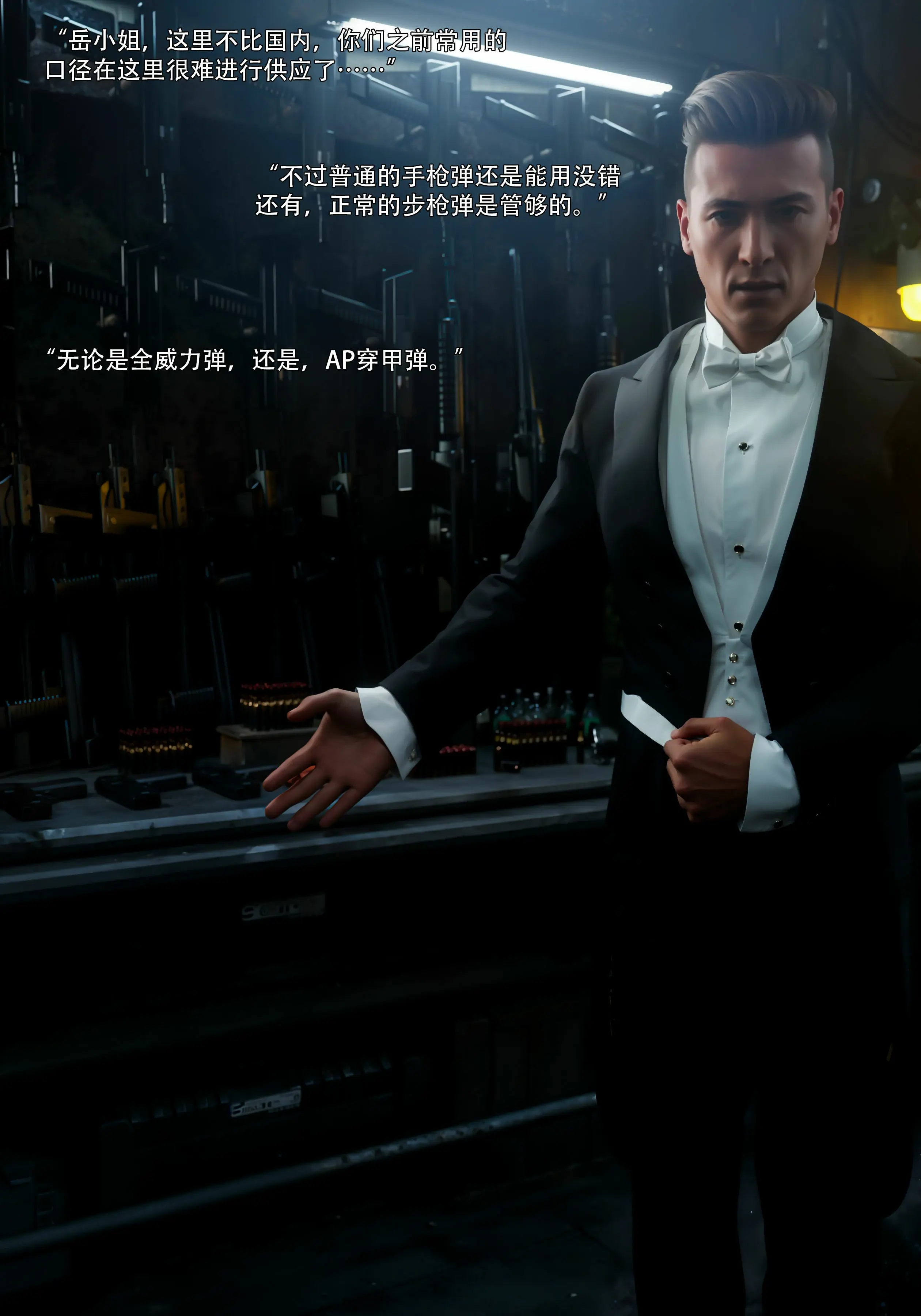 第29页